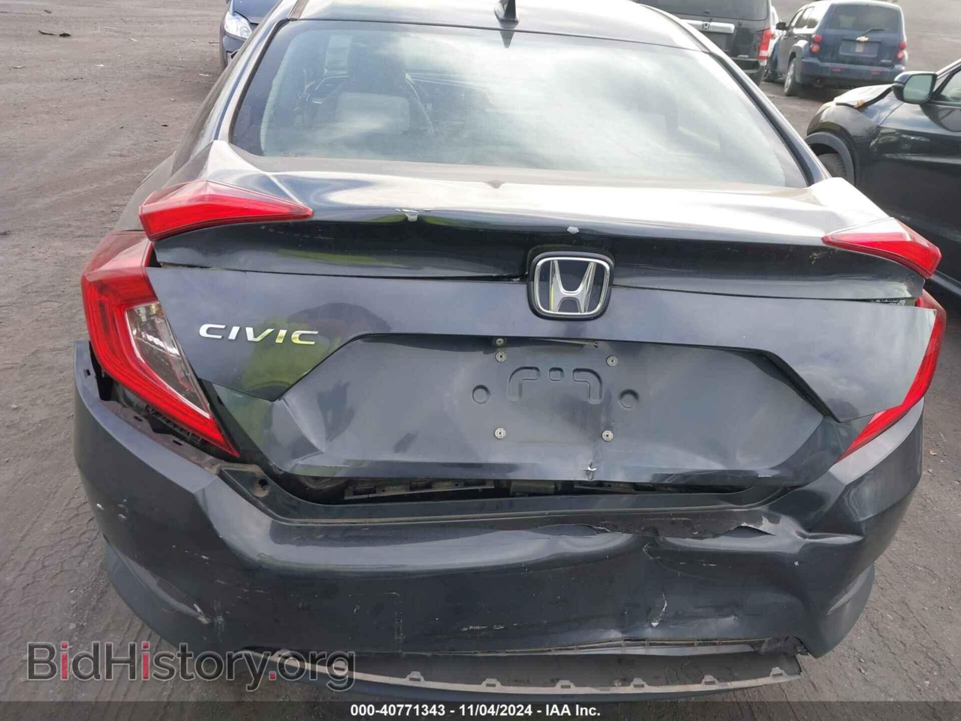2017 HONDA CIVIC - VIN: 2HGFC2F71HH555436 - Фото 6