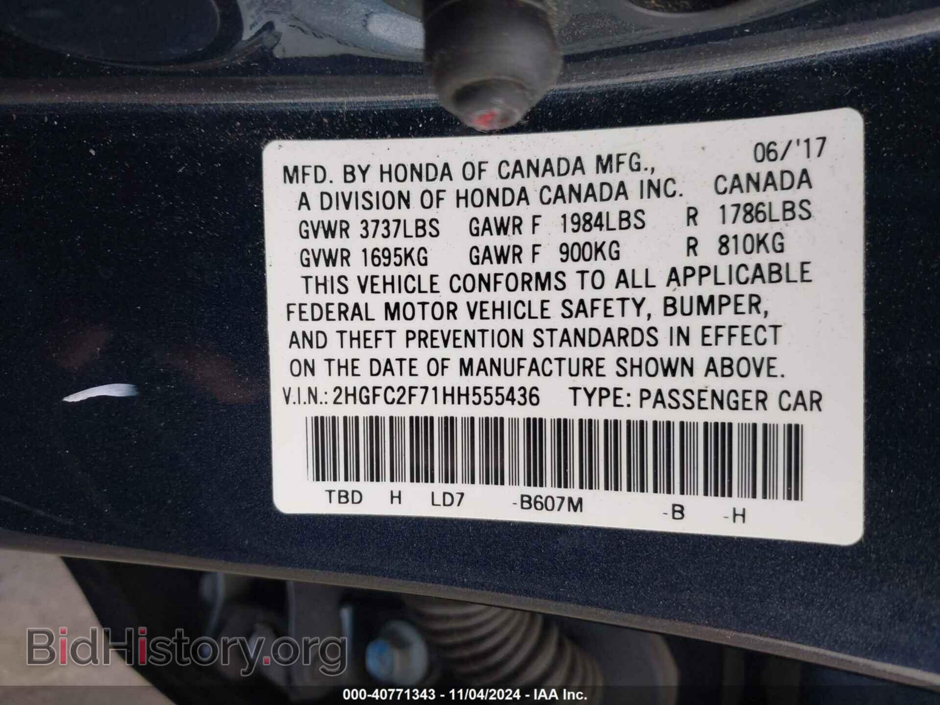 2017 HONDA CIVIC - VIN: 2HGFC2F71HH555436 - Фото 9
