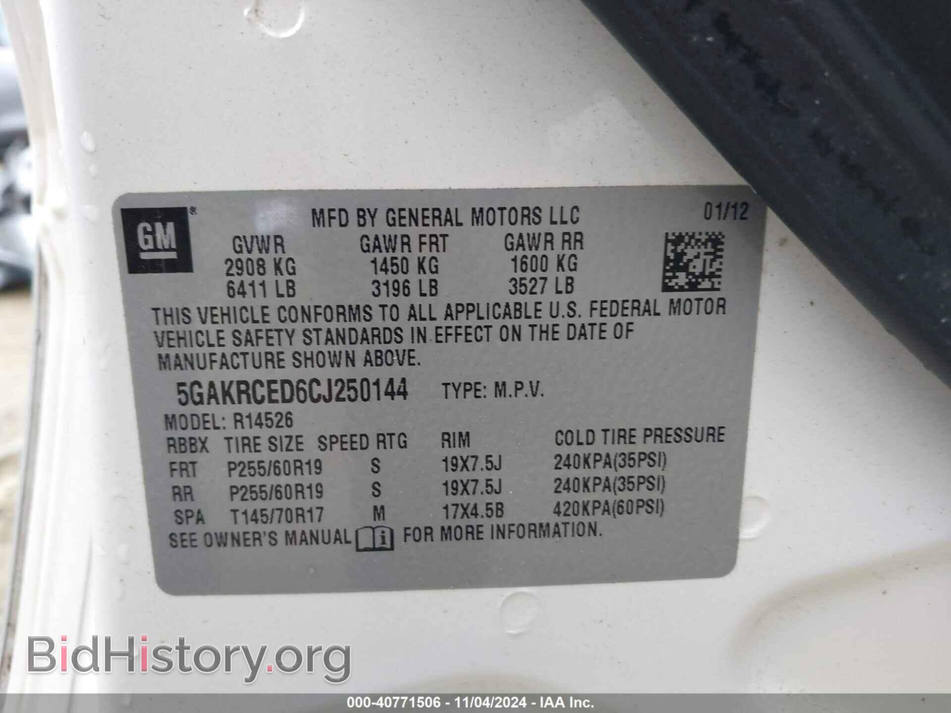 2012 BUICK ENCLAVE - VIN: 5GAKRCED6CJ250144 - Фото 9