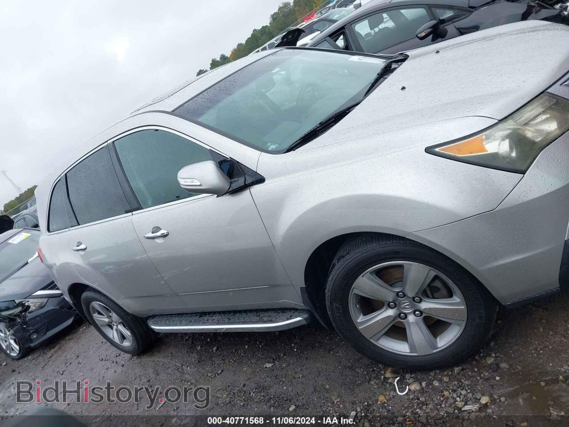 2011 ACURA MDX - VIN: 2HNYD2H23BH530142 - Фото 13