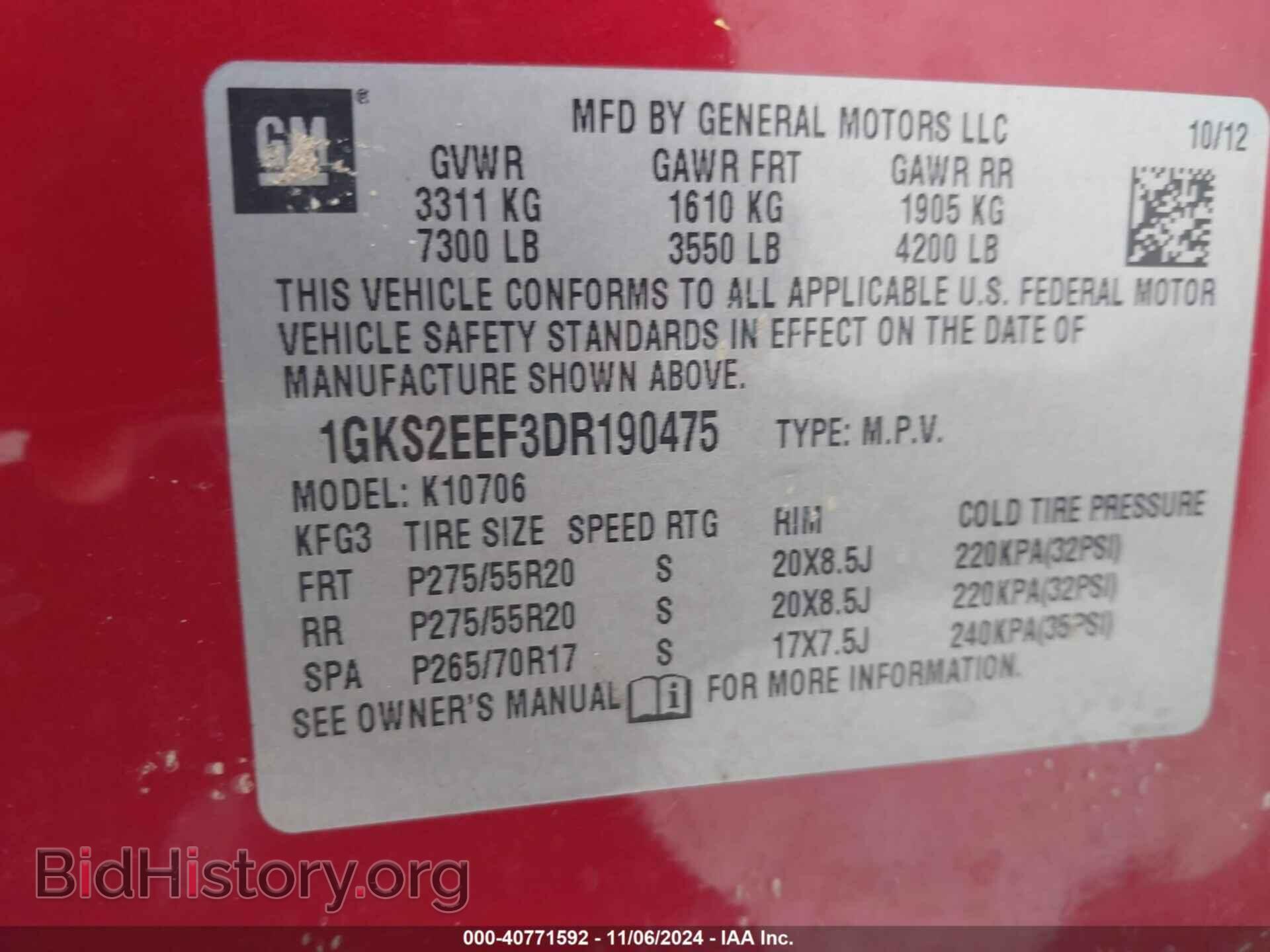 2013 GMC YUKON - VIN: 1GKS2EEF3DR190475 - Фото 9