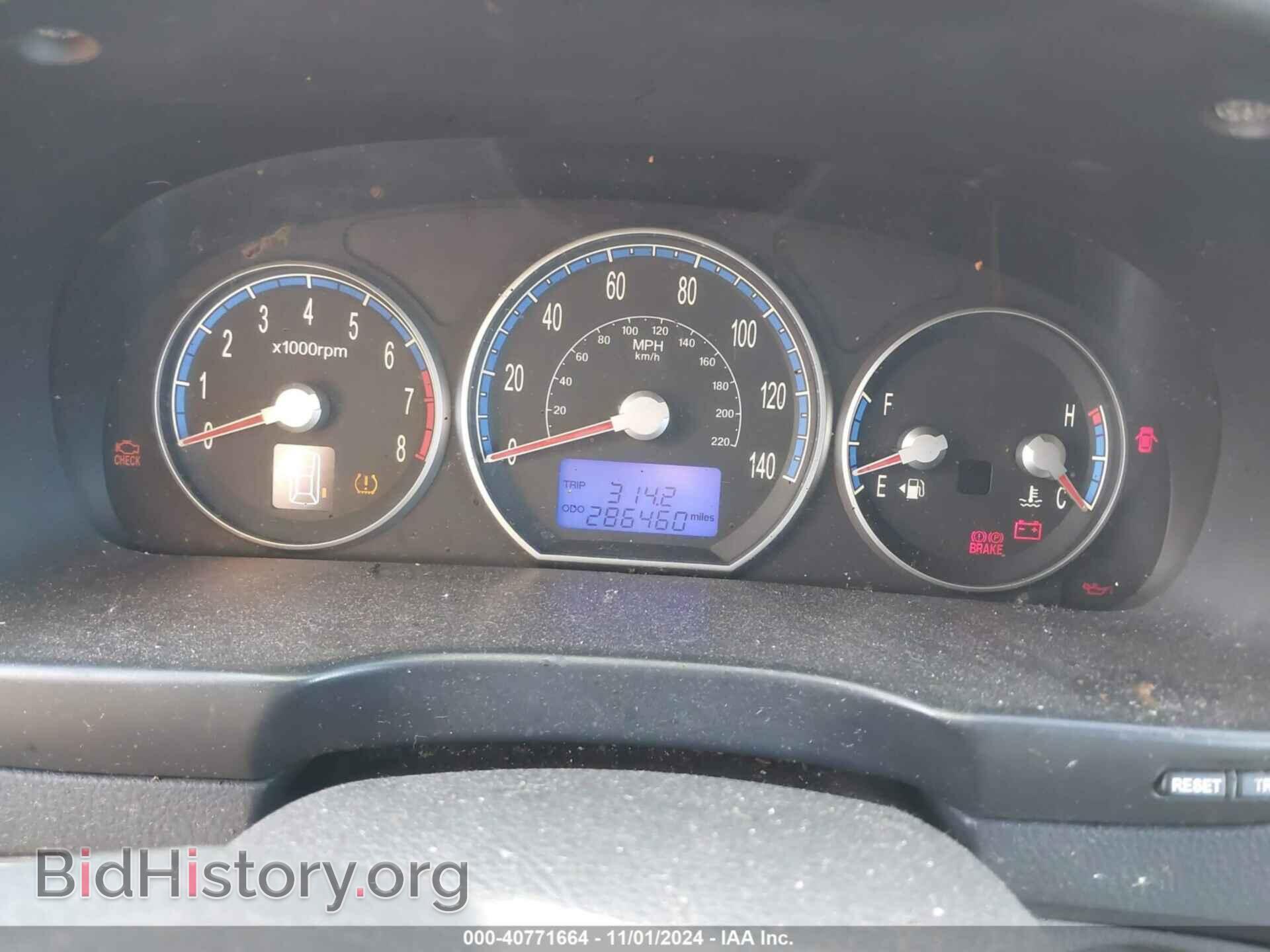 2008 HYUNDAI SANTA FE - VIN: 5NMSG73D48H138311 - Фото 7