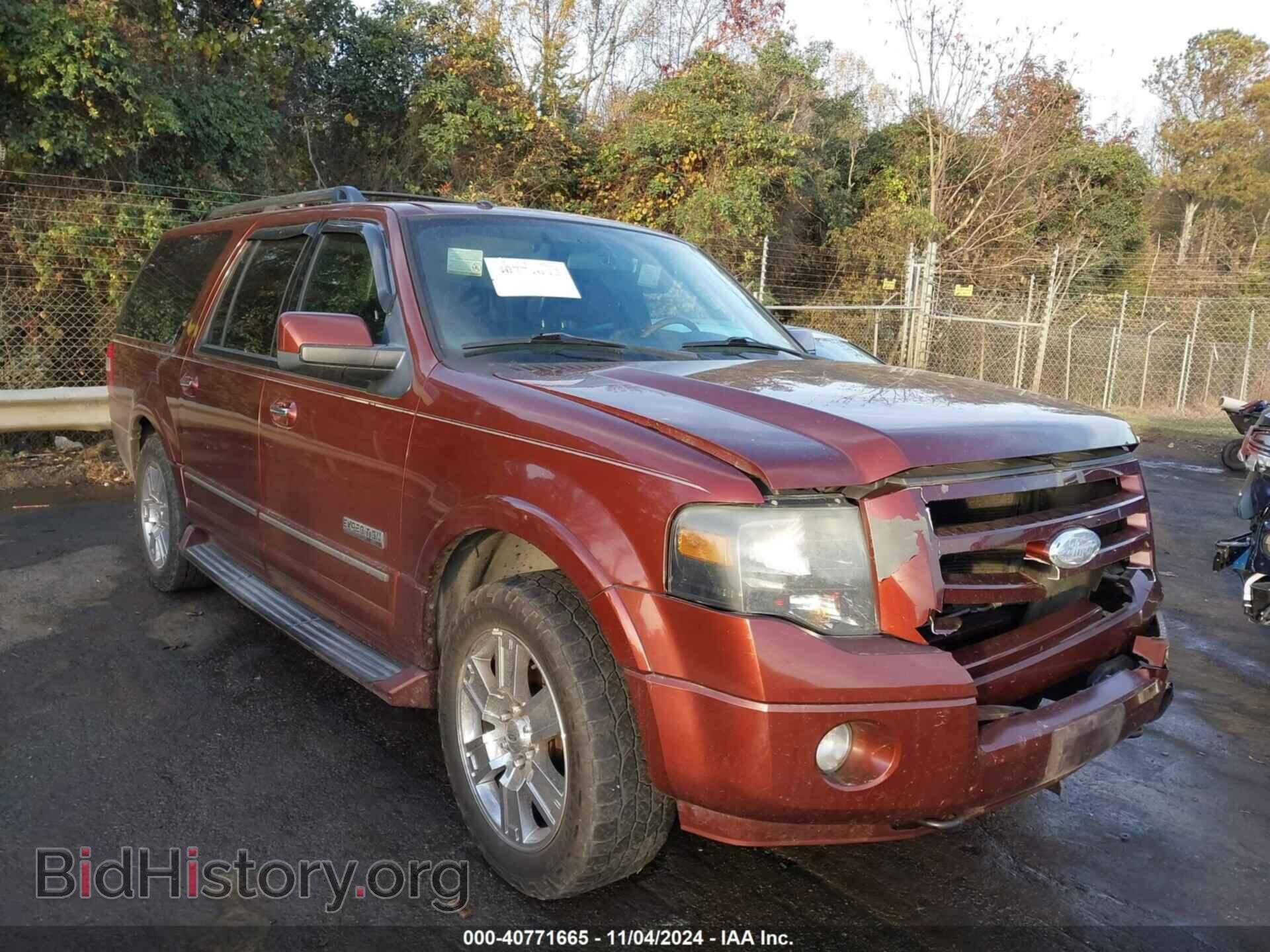 Фотография 1FMFK20547LA52697 - FORD EXPEDITION EL 2007