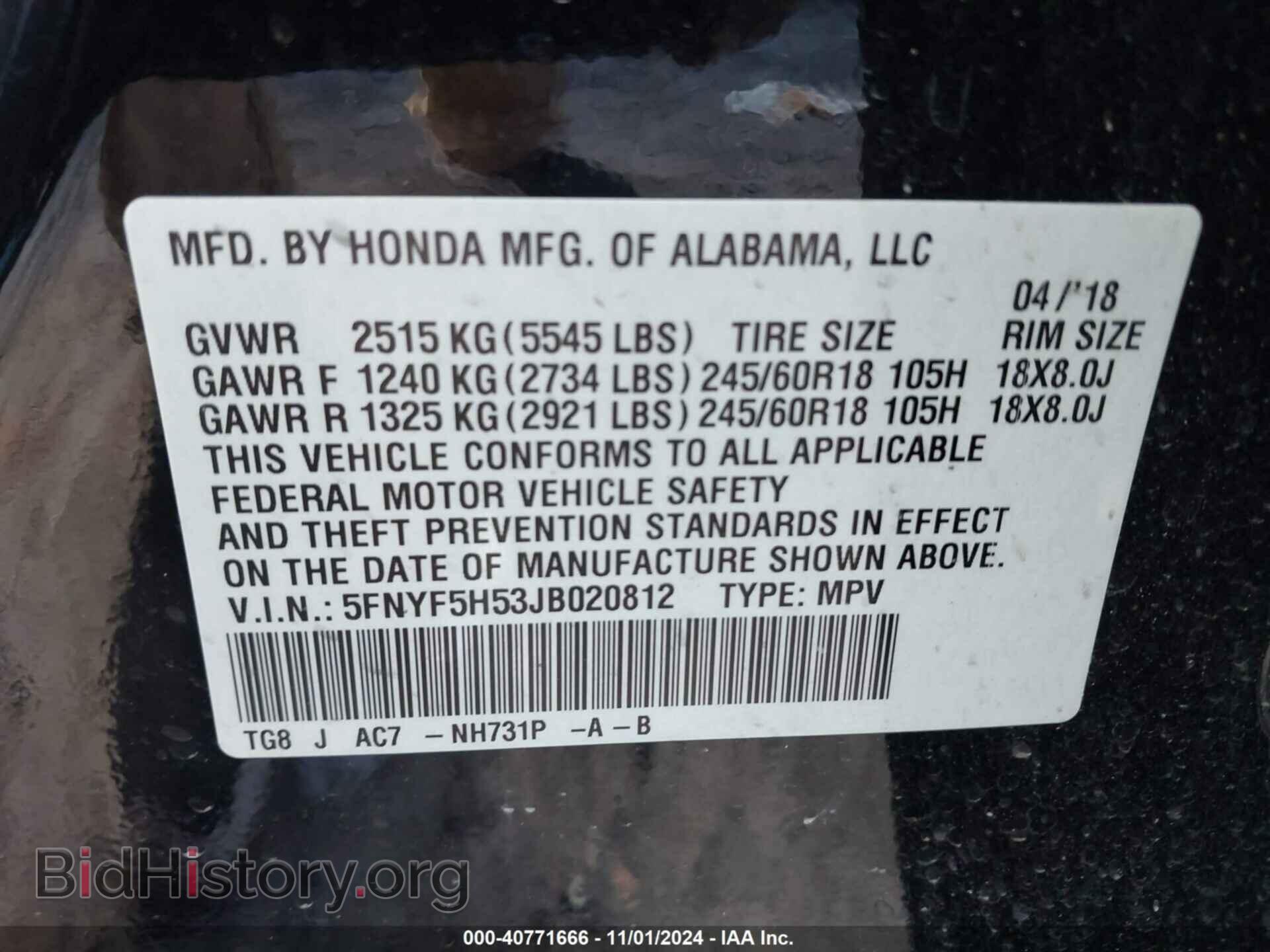 2018 HONDA PILOT - VIN: 5FNYF5H53JB020812 - Фото 9