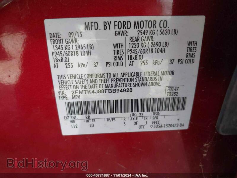 2015 Ford EDGE (VIN 2FMTK4J88FBB94928) — фото 9 из 17