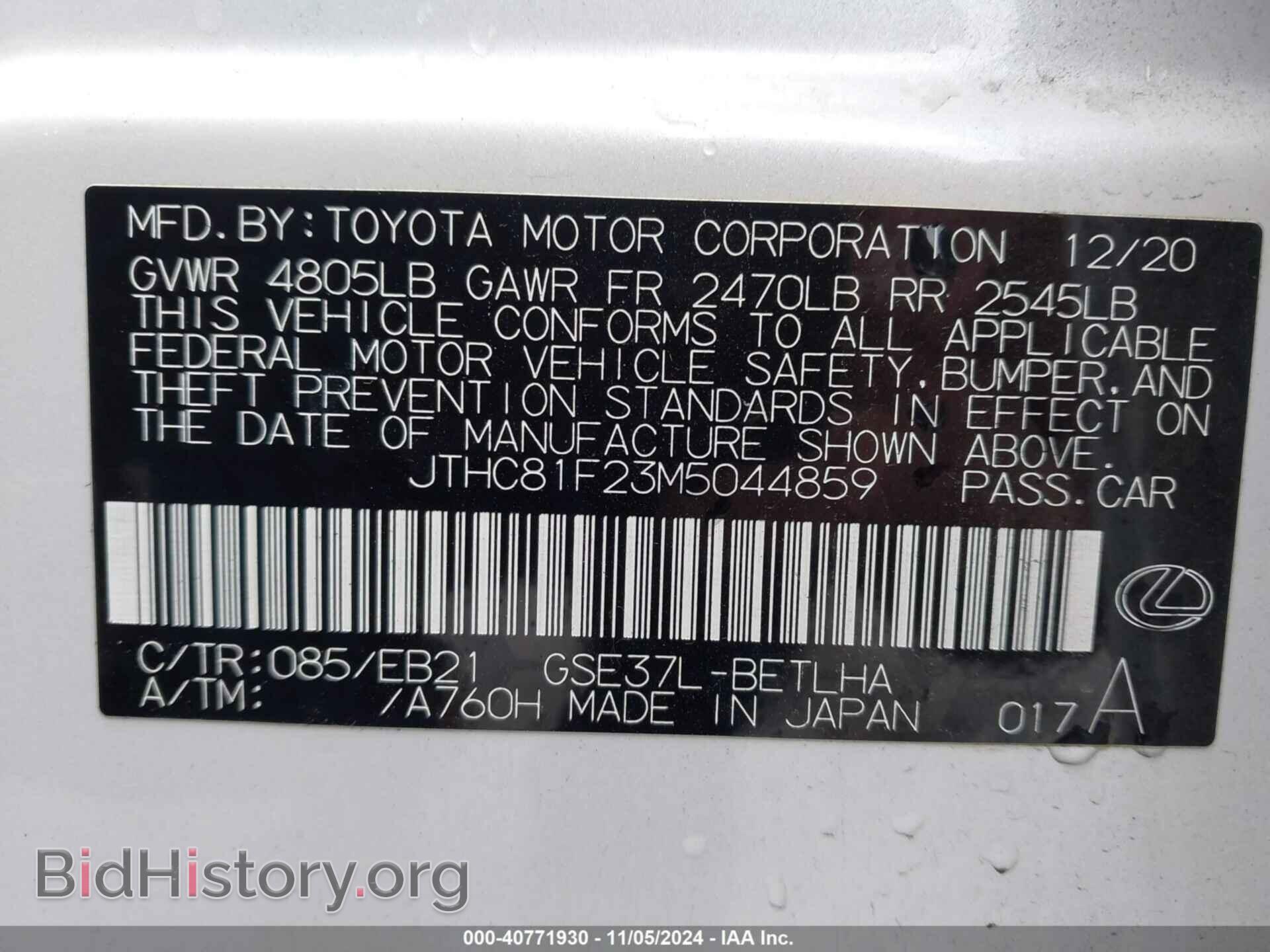 2021 LEXUS IS 300 - VIN: JTHC81F23M5044859 - Photo 9