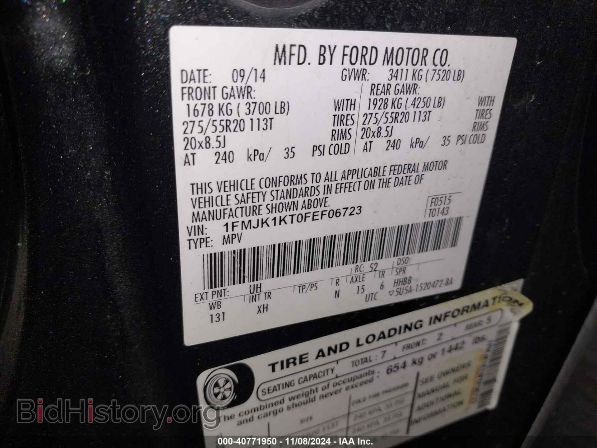 2015 FORD EXPEDITION EL - VIN: 1FMJK1KT0FEF06723 - Фото 9