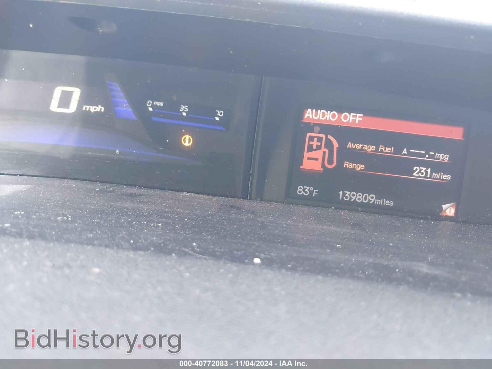 2013 HONDA CIVIC - VIN: 19XFB2F59DE270103 - Фото 7