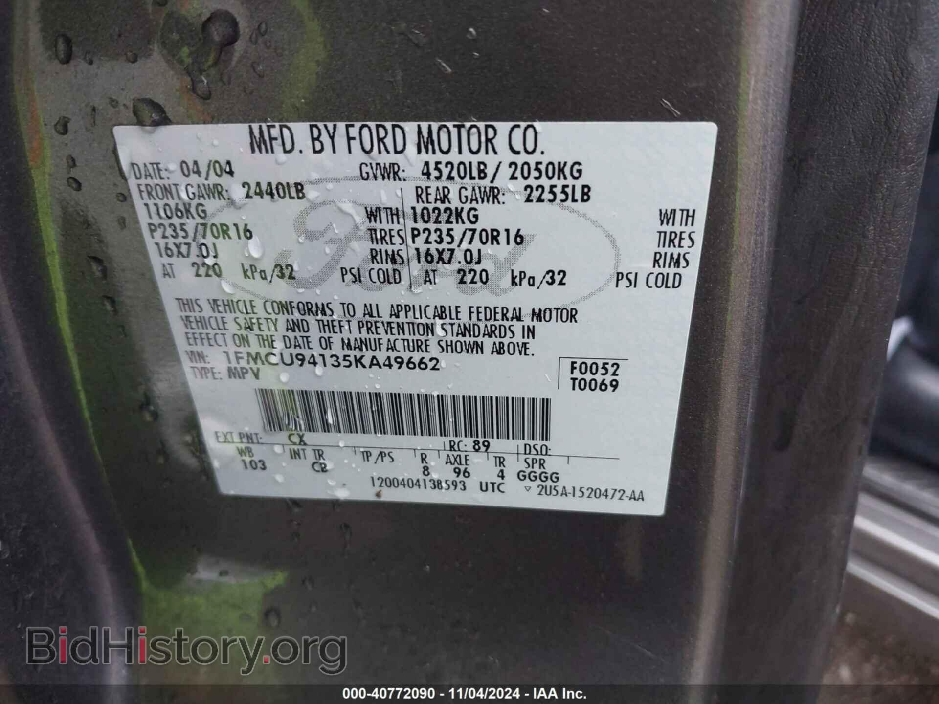 2005 FORD ESCAPE - VIN: 1FMCU94135KA49662 - Фото 9