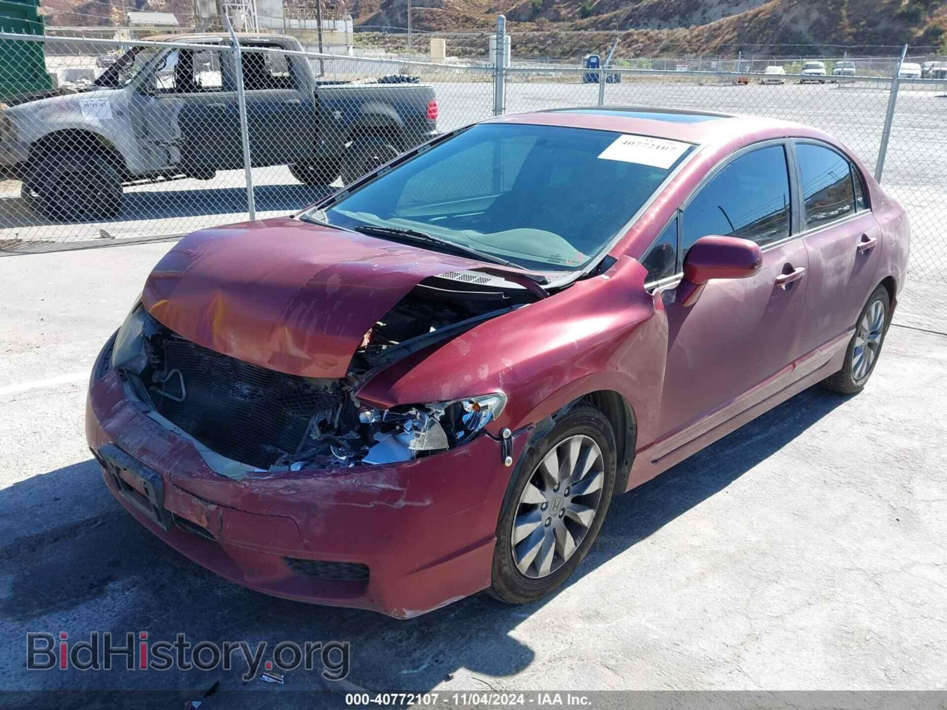 2009 HONDA CIVIC - VIN: 19XFA16849E048244 - Фото 2