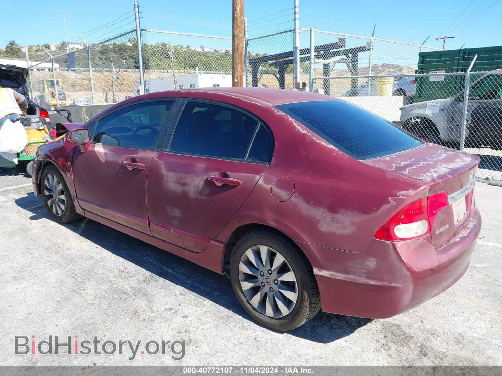2009 HONDA CIVIC - VIN: 19XFA16849E048244 - Фото 3