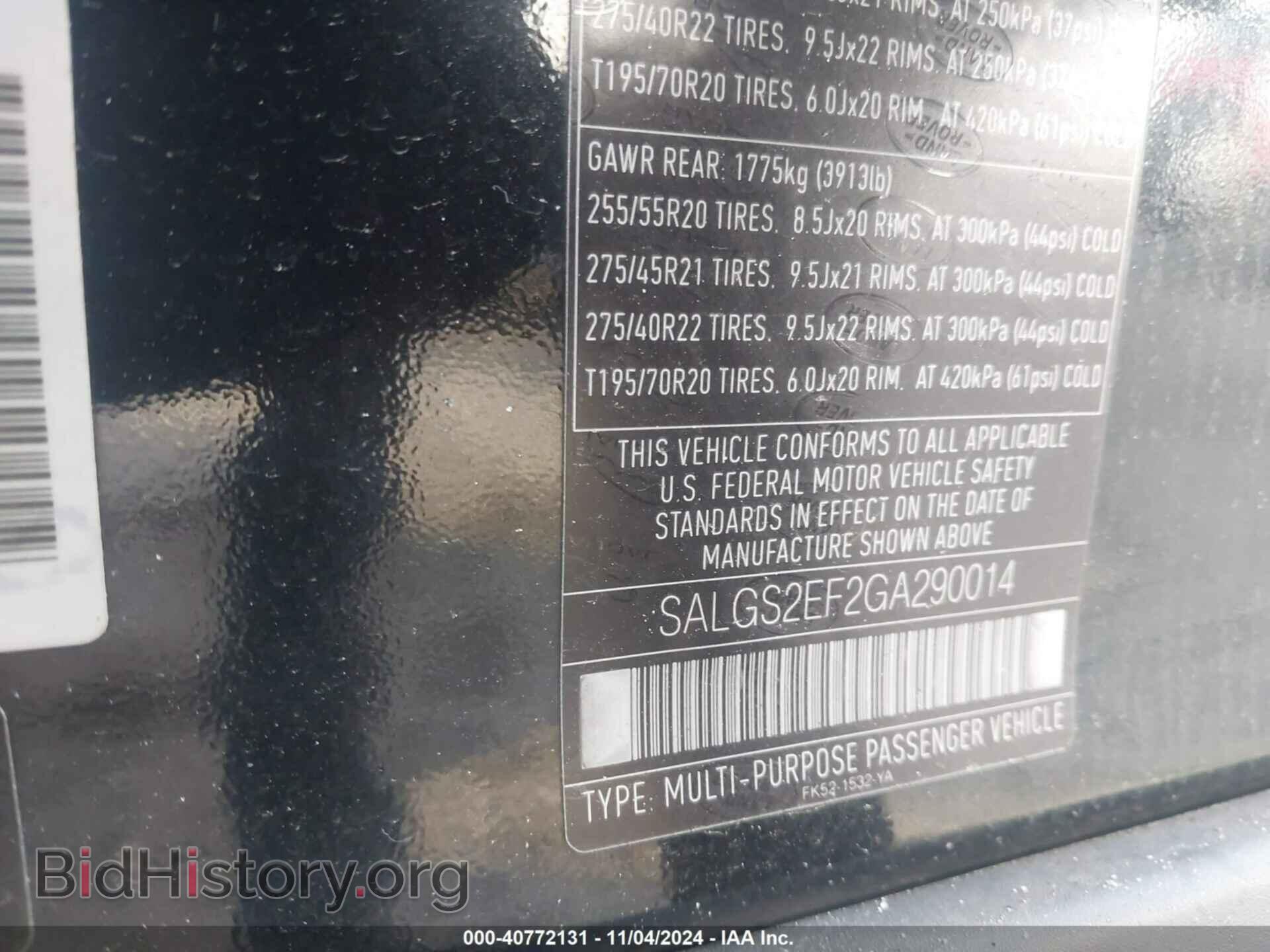 2016 LAND ROVER RANGE ROVER - VIN: SALGS2EF2GA290014 - Фото 9