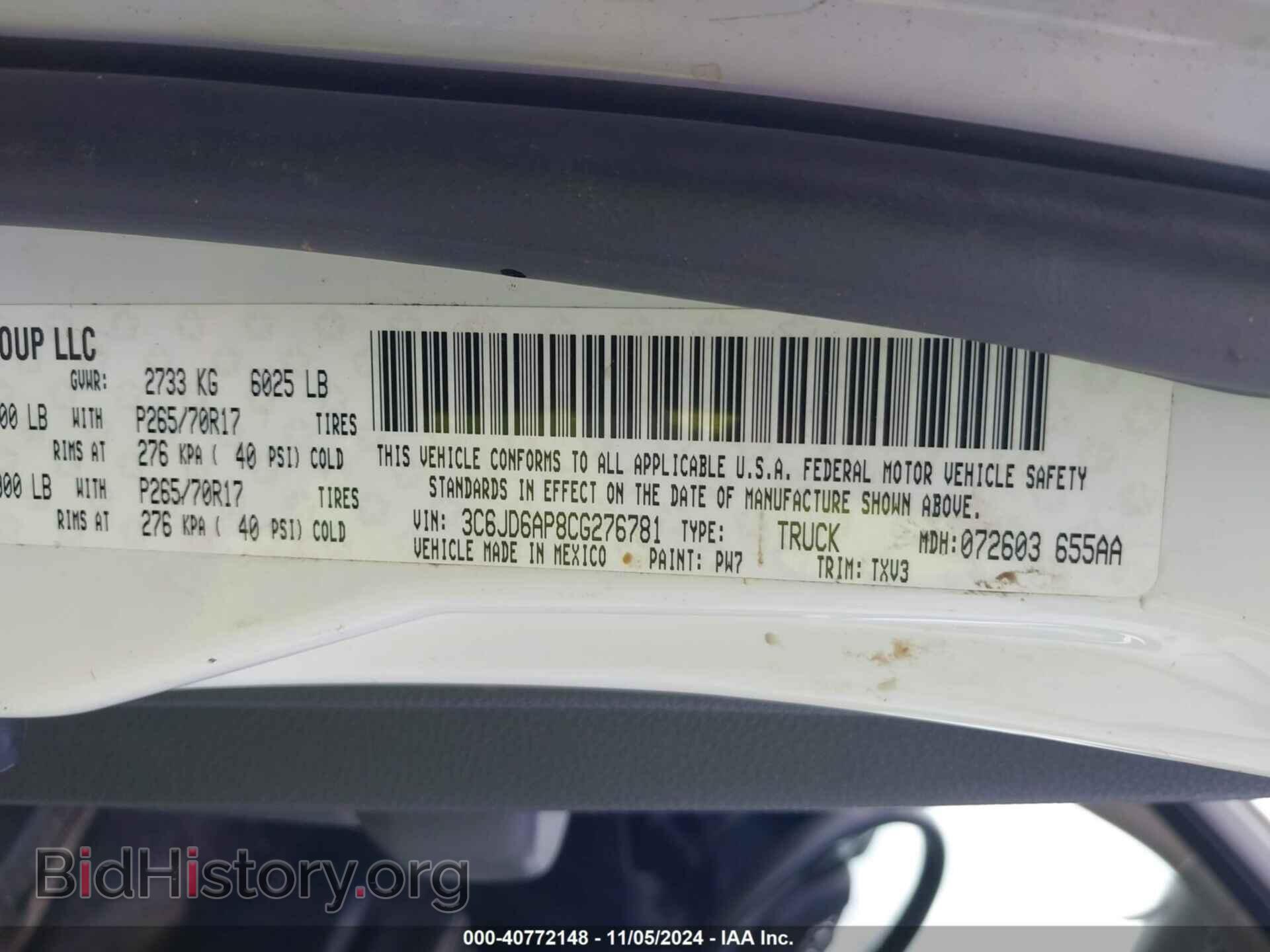 2012 RAM 1500 - VIN: 3C6JD6AP8CG276781 - Фото 9