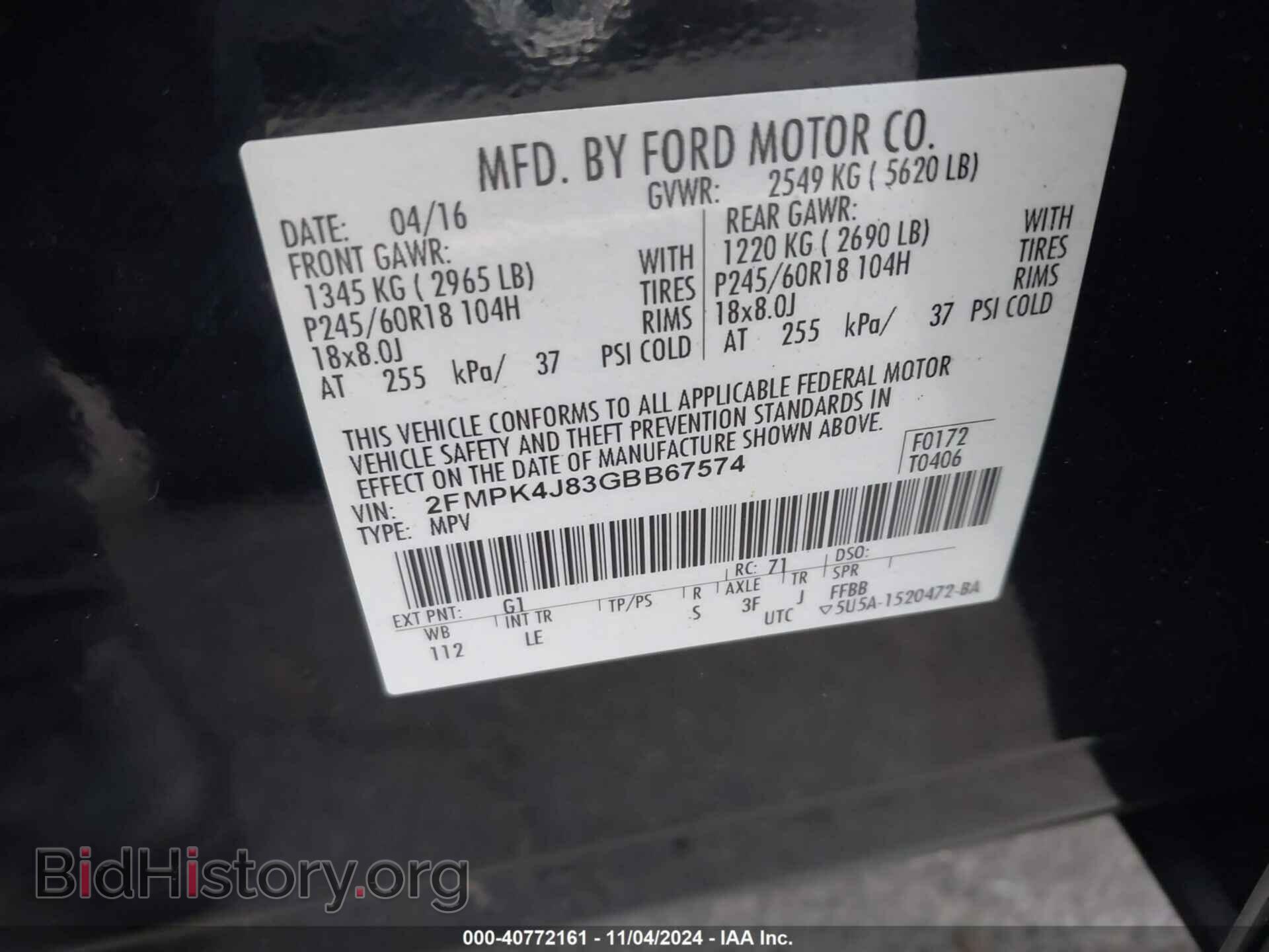 2016 FORD EDGE - VIN: 2FMPK4J83GBB67574 - Фото 9