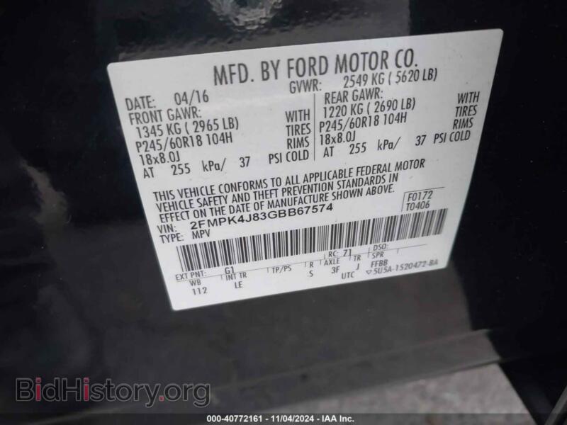2016 Ford EDGE (VIN 2FMPK4J83GBB67574) — photo 9 of 16