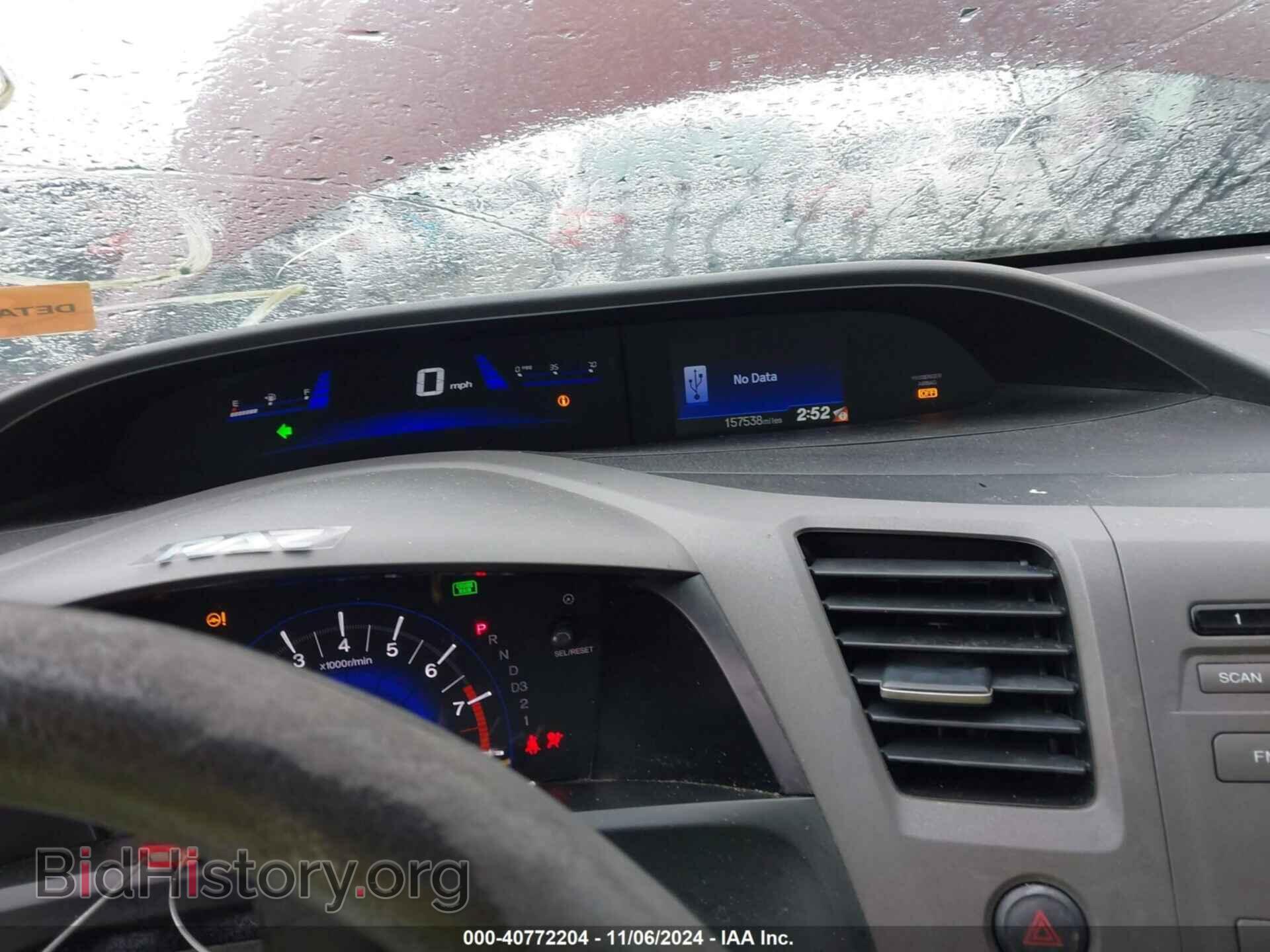2012 HONDA CIVIC - VIN: 19XFB2F57CE100773 - Фото 7