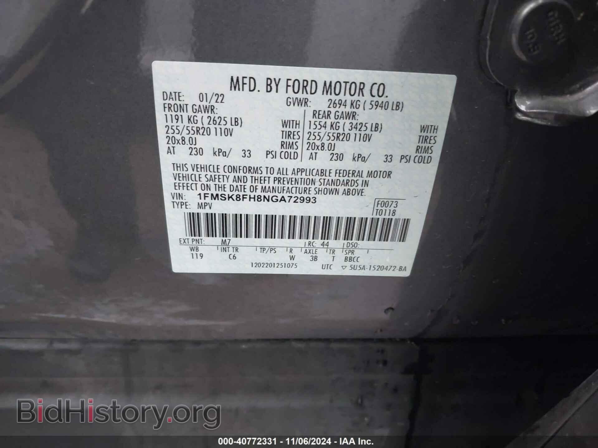 2022 FORD EXPLORER - VIN: 1FMSK8FH8NGA72993 - Photo 9
