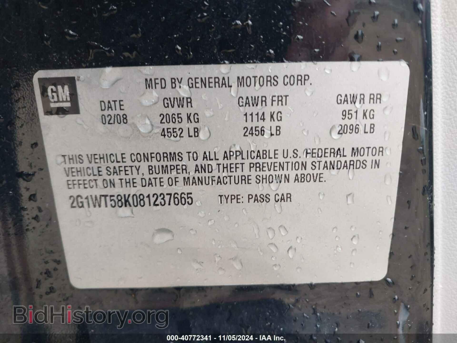 2008 CHEVROLET IMPALA - VIN: 2G1WT58K081237665 - Фото 9