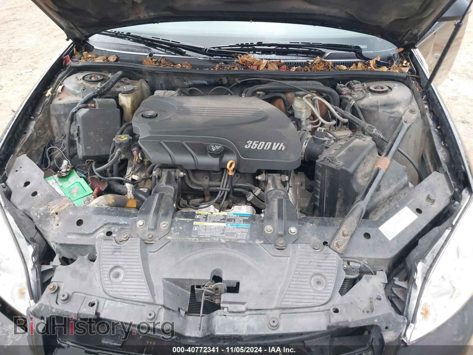 2008 CHEVROLET IMPALA - VIN: 2G1WT58K081237665 - Фото 10