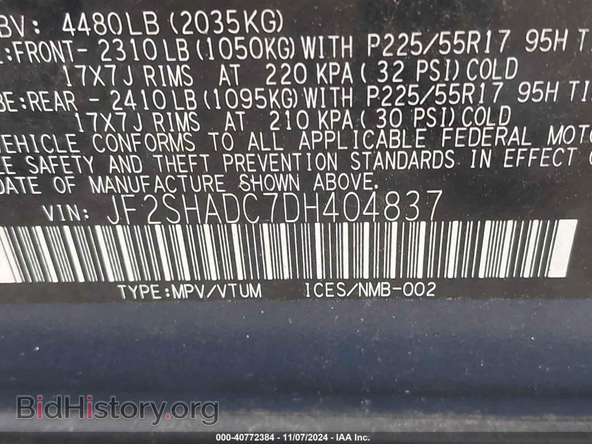 2013 SUBARU FORESTER - VIN: JF2SHADC7DH404837 - Фото 9