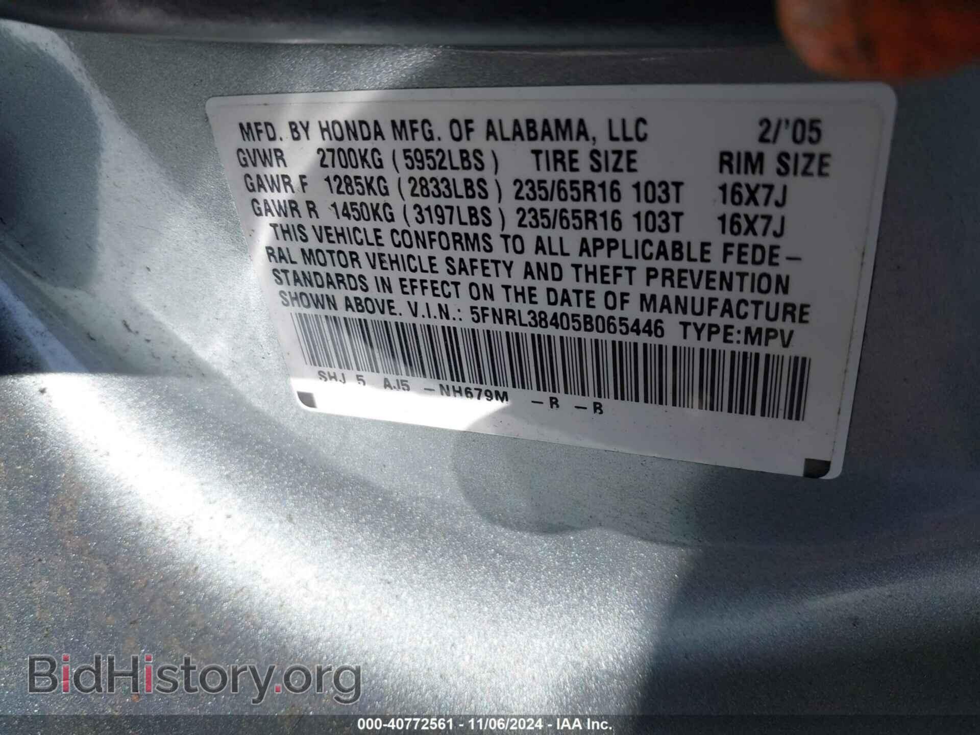 2005 HONDA ODYSSEY - VIN: 5FNRL38405B065446 - Фото 9