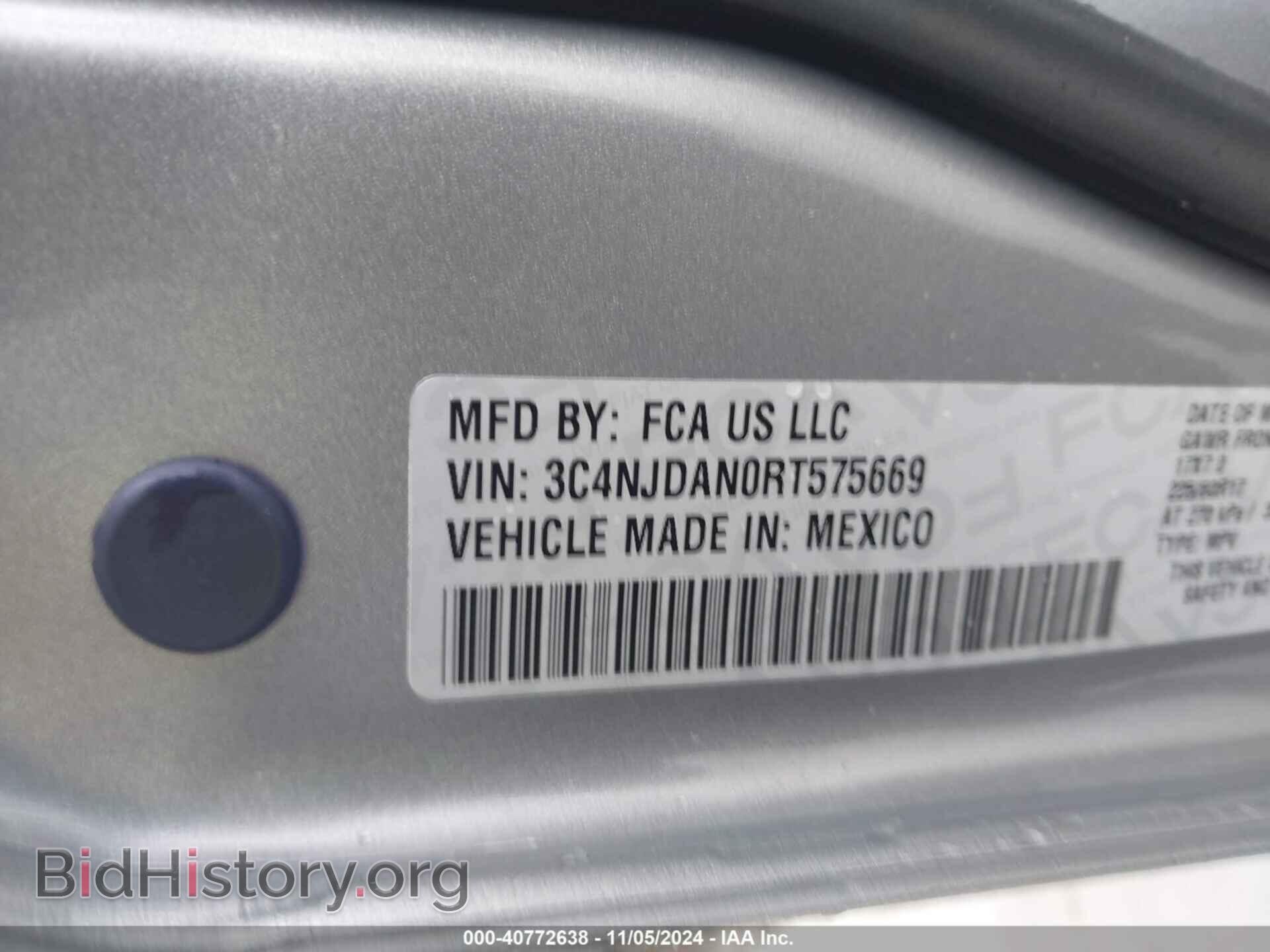 2024 JEEP COMPASS - VIN: 3C4NJDAN0RT575669 - Фото 9