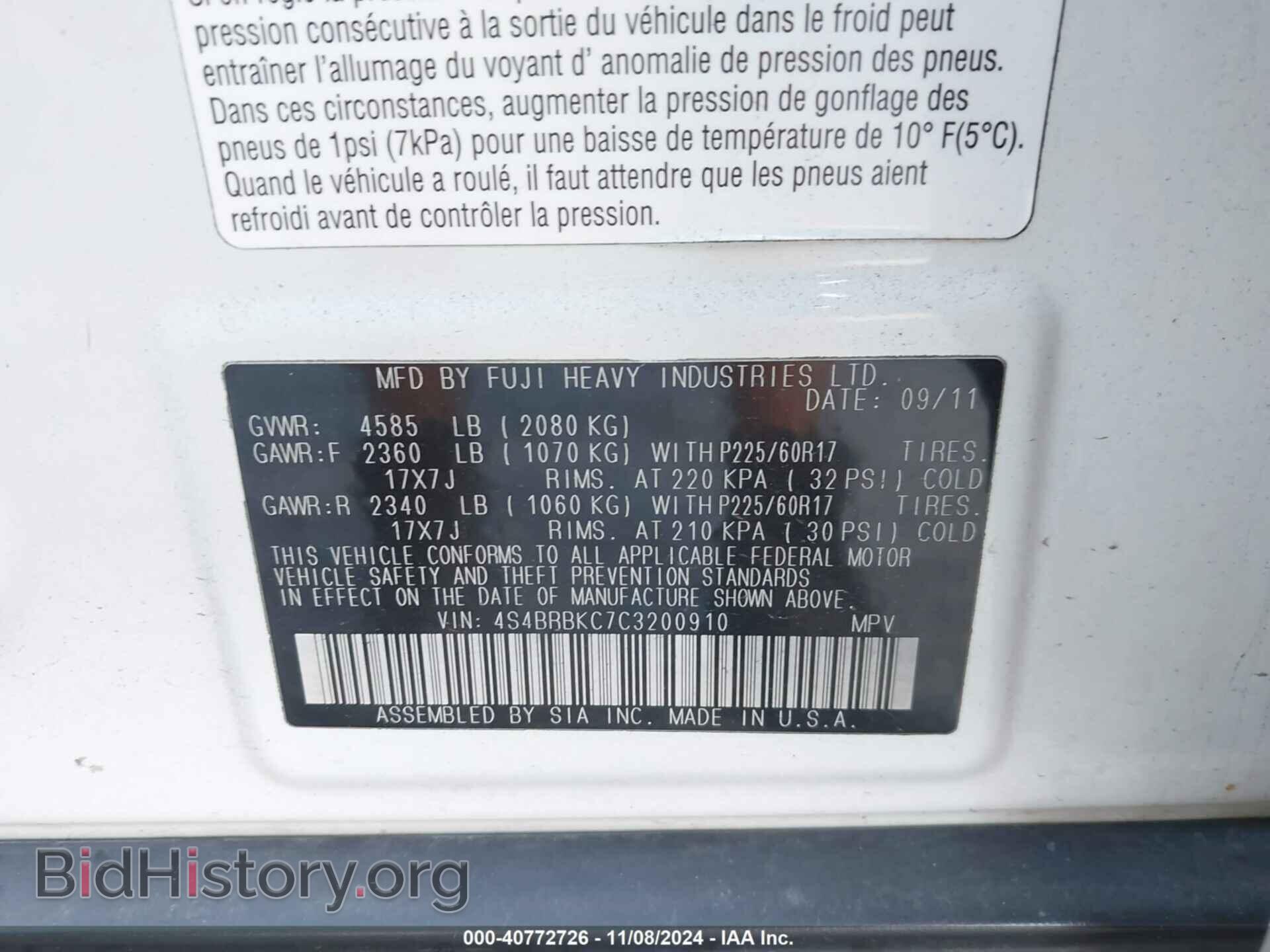 2012 SUBARU OUTBACK - VIN: 4S4BRBKC7C3200910 - Фото 9