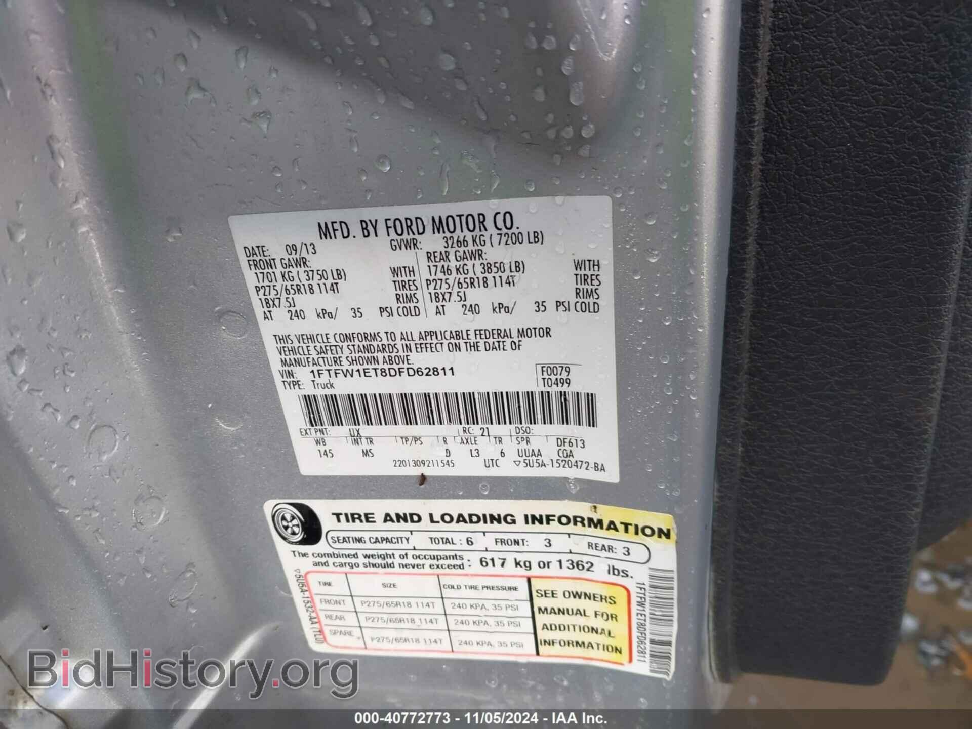2013 FORD F-150 - VIN: 1FTFW1ET8DFD62811 - Фото 9