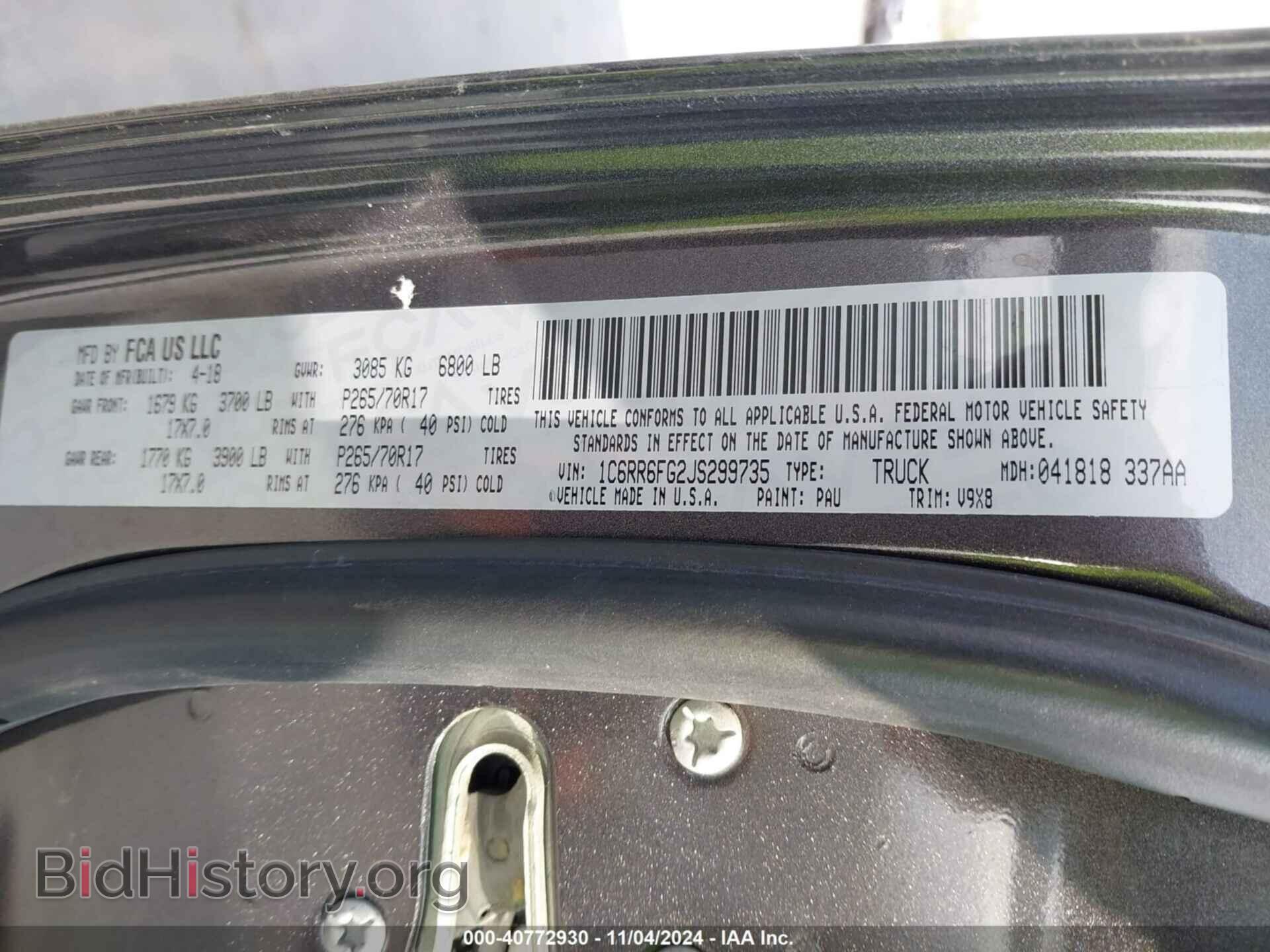 2018 RAM 1500 - VIN: 1C6RR6FG2JS299735 - Фото 9