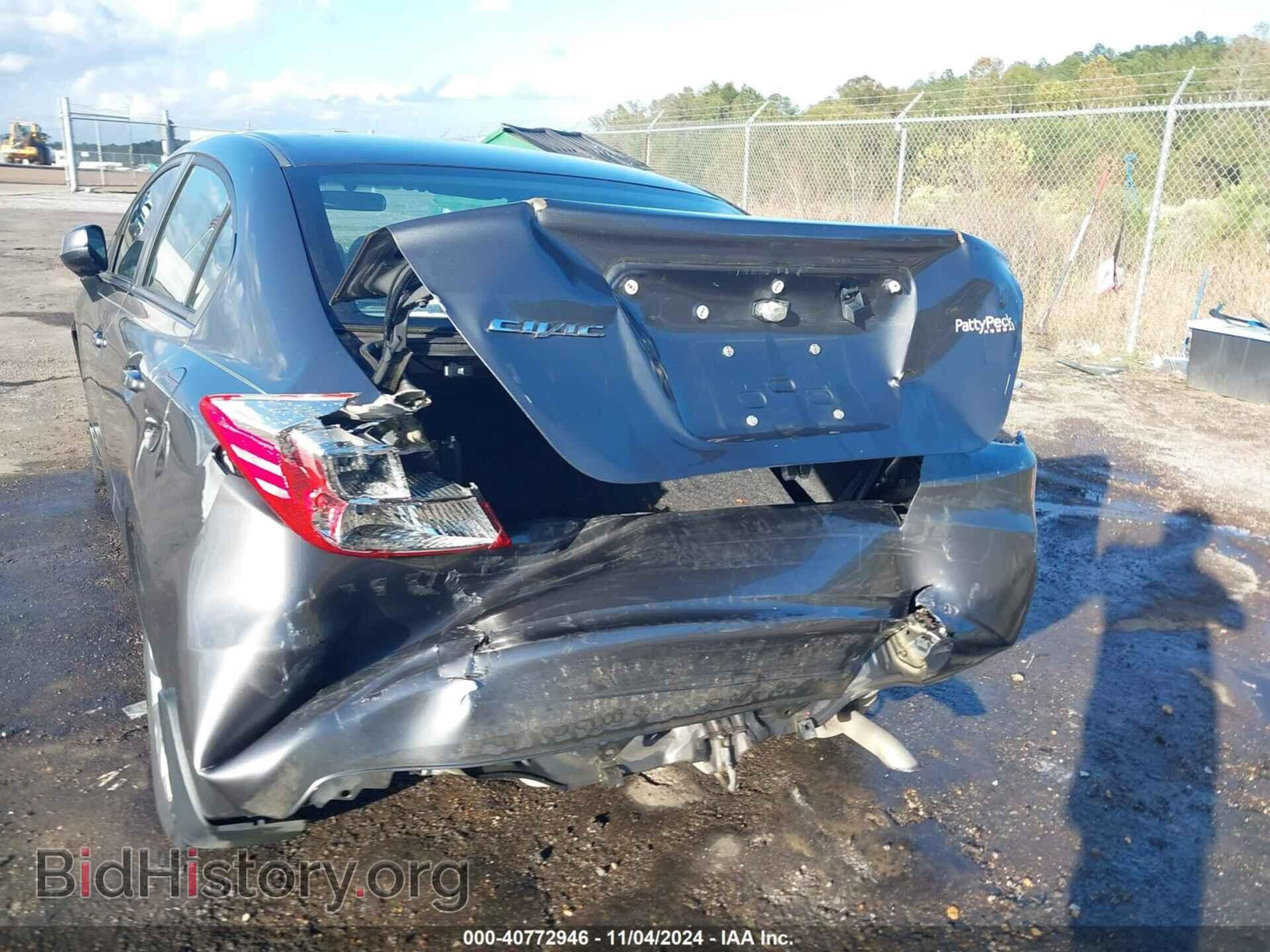 2012 HONDA CIVIC - VIN: 2HGFB2E55CH506963 - Фото 6