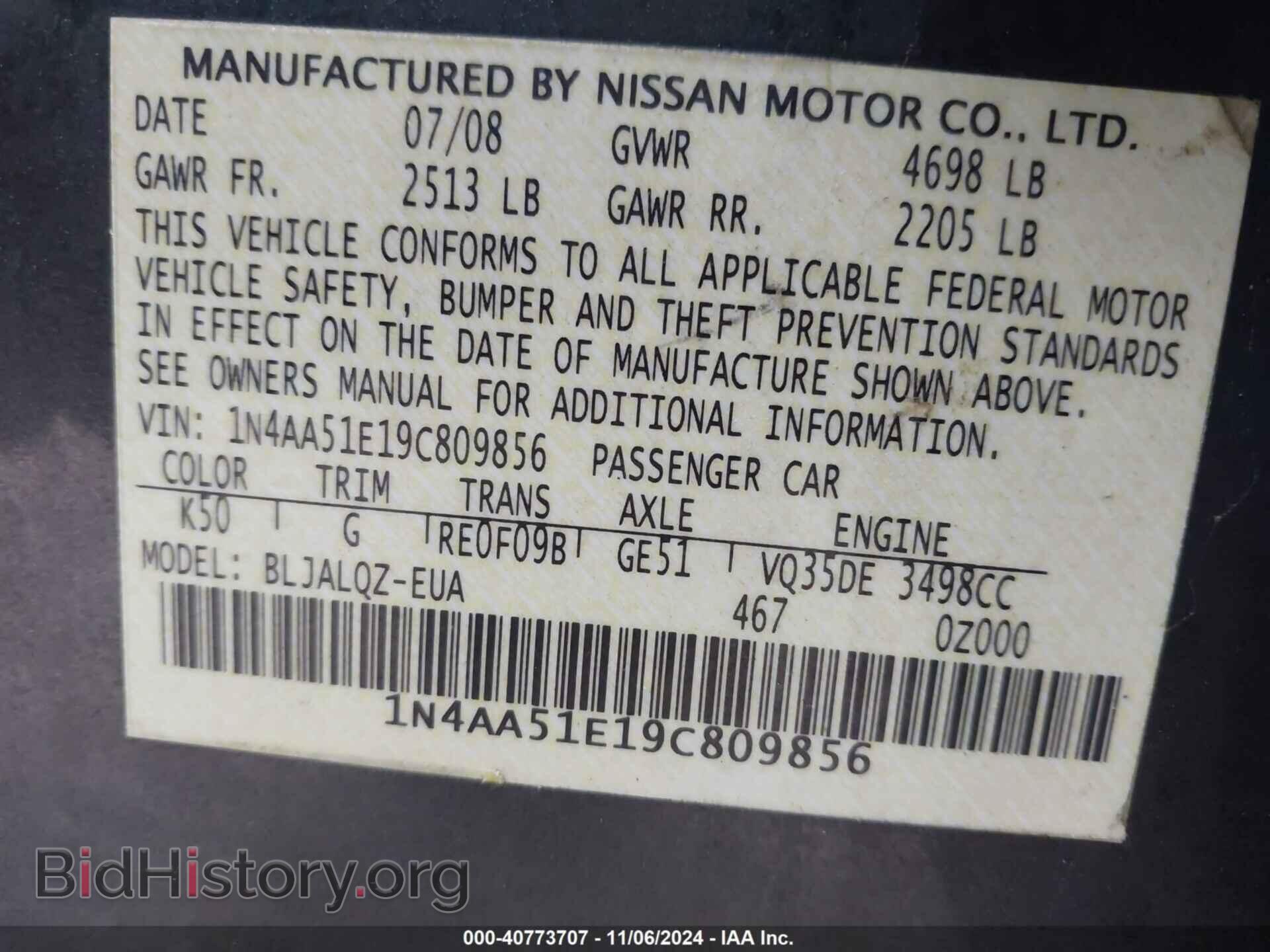 2009 NISSAN MAXIMA - VIN: 1N4AA51E19C809856 - Фото 9