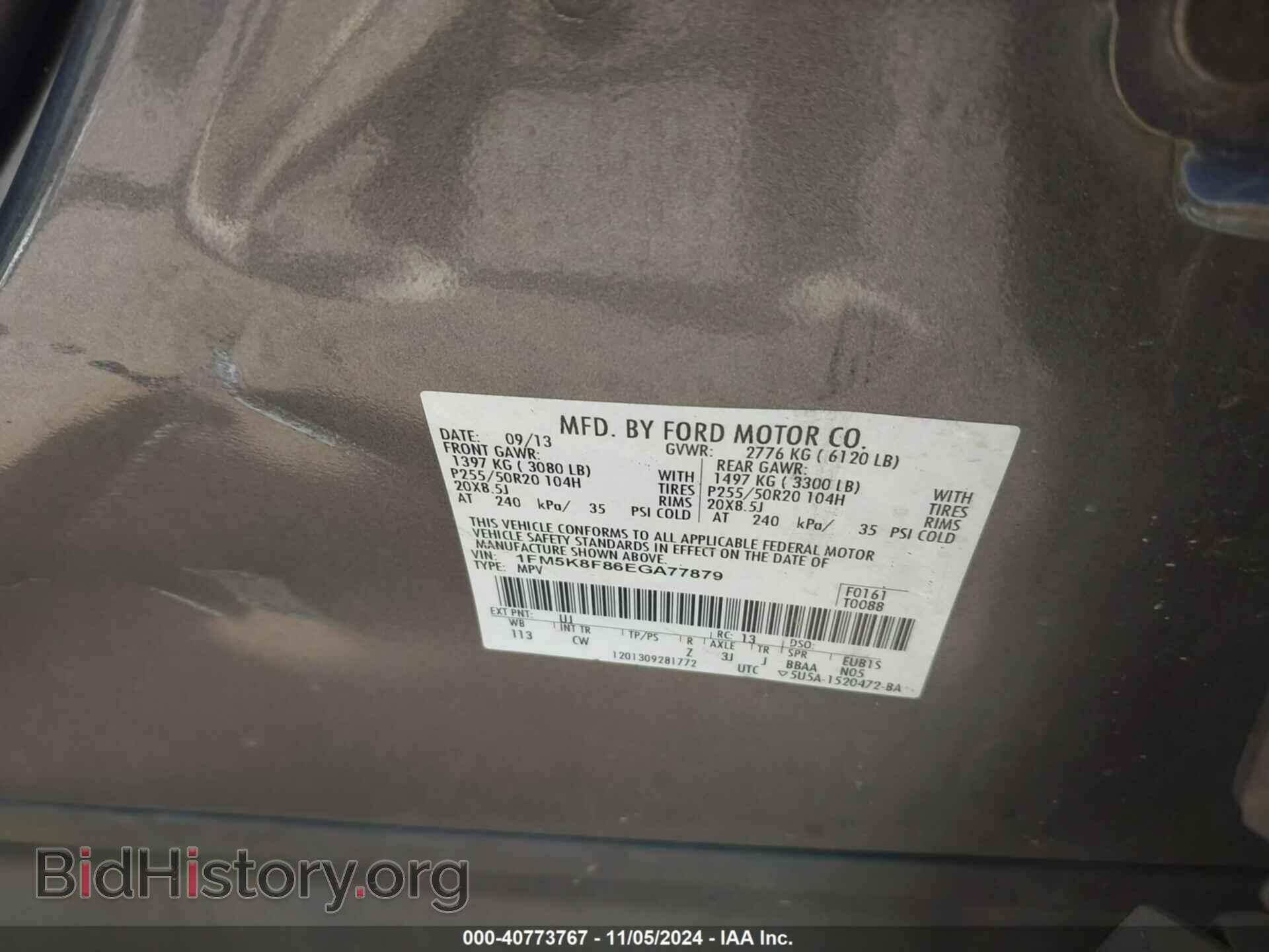 2014 FORD EXPLORER - VIN: 1FM5K8F86EGA77879 - Photo 9