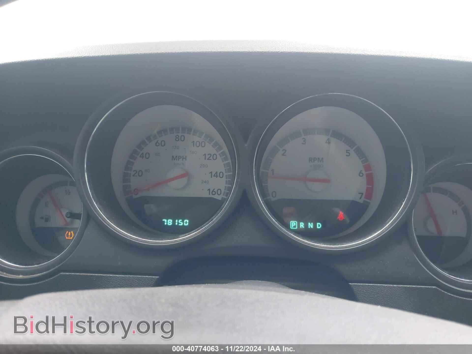 2009 DODGE CHALLENGER - VIN: 2B3LJ54TX9H614141 - Фото 7