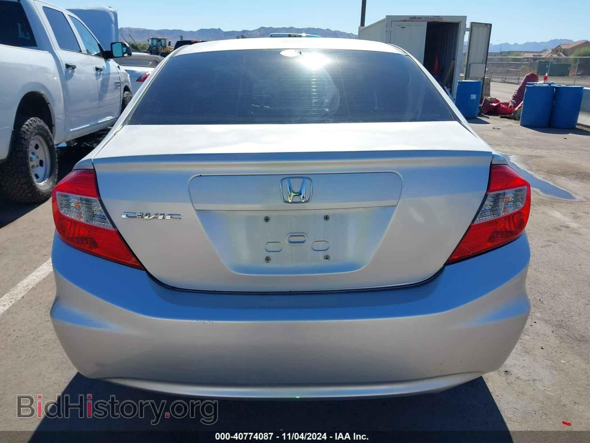2012 HONDA CIVIC - VIN: 2HGFB2F84CH303944 - Фото 17