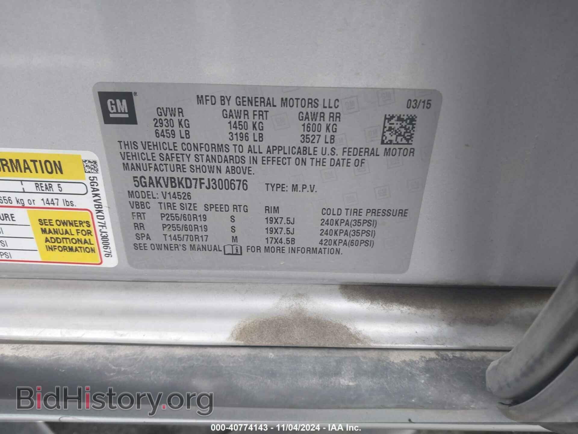 2015 BUICK ENCLAVE - VIN: 5GAKVBKD7FJ300676 - Фото 9