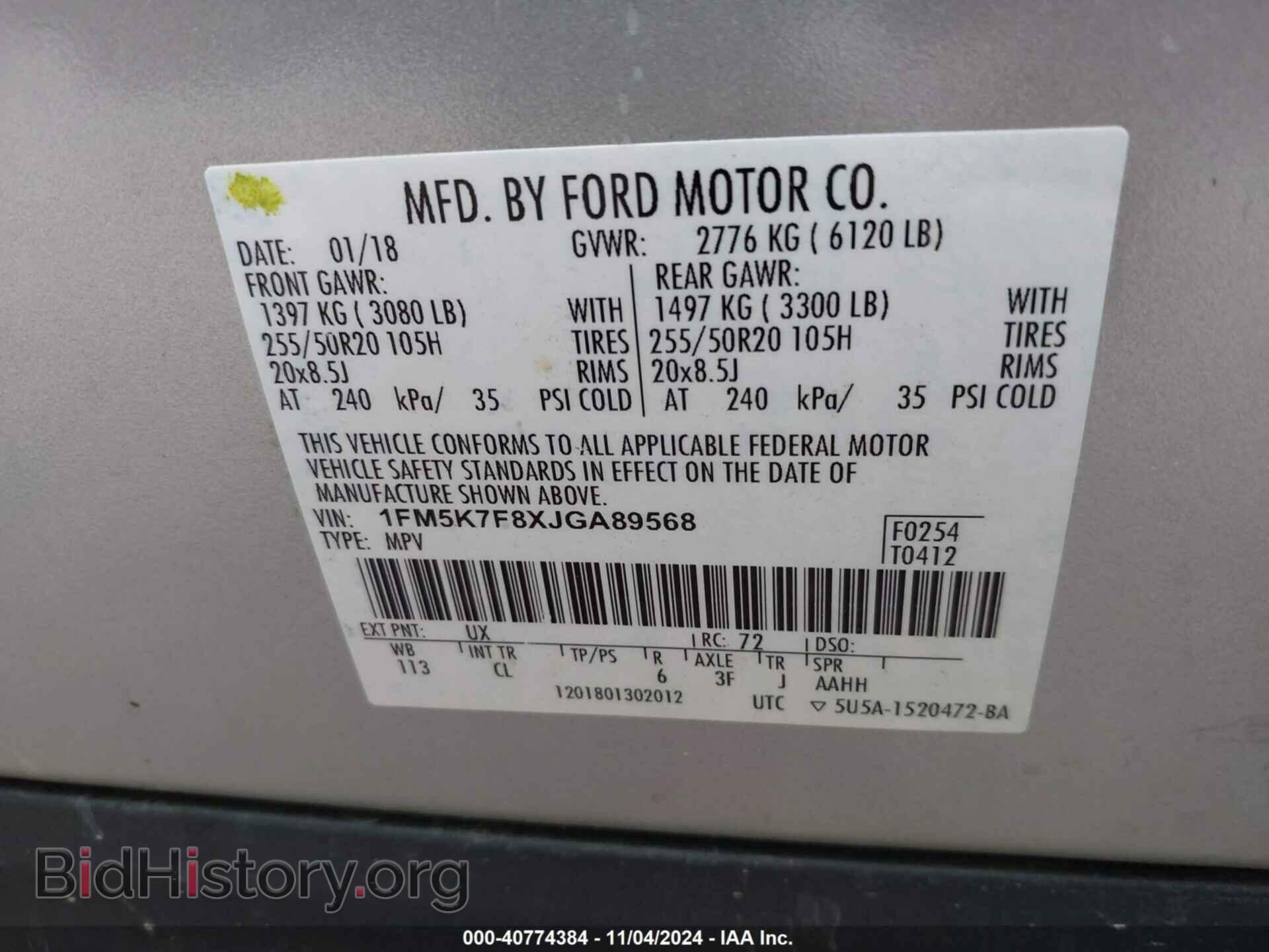 2018 FORD EXPLORER - VIN: 1FM5K7F8XJGA89568 - Photo 9