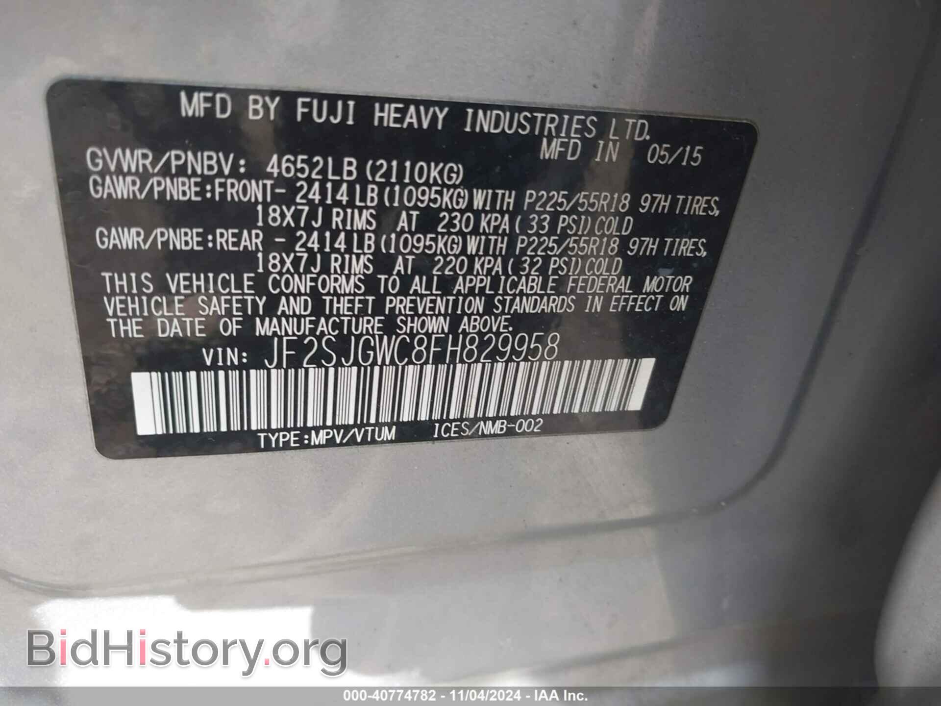 2015 SUBARU FORESTER - VIN: JF2SJGWC8FH829958 - Фото 9