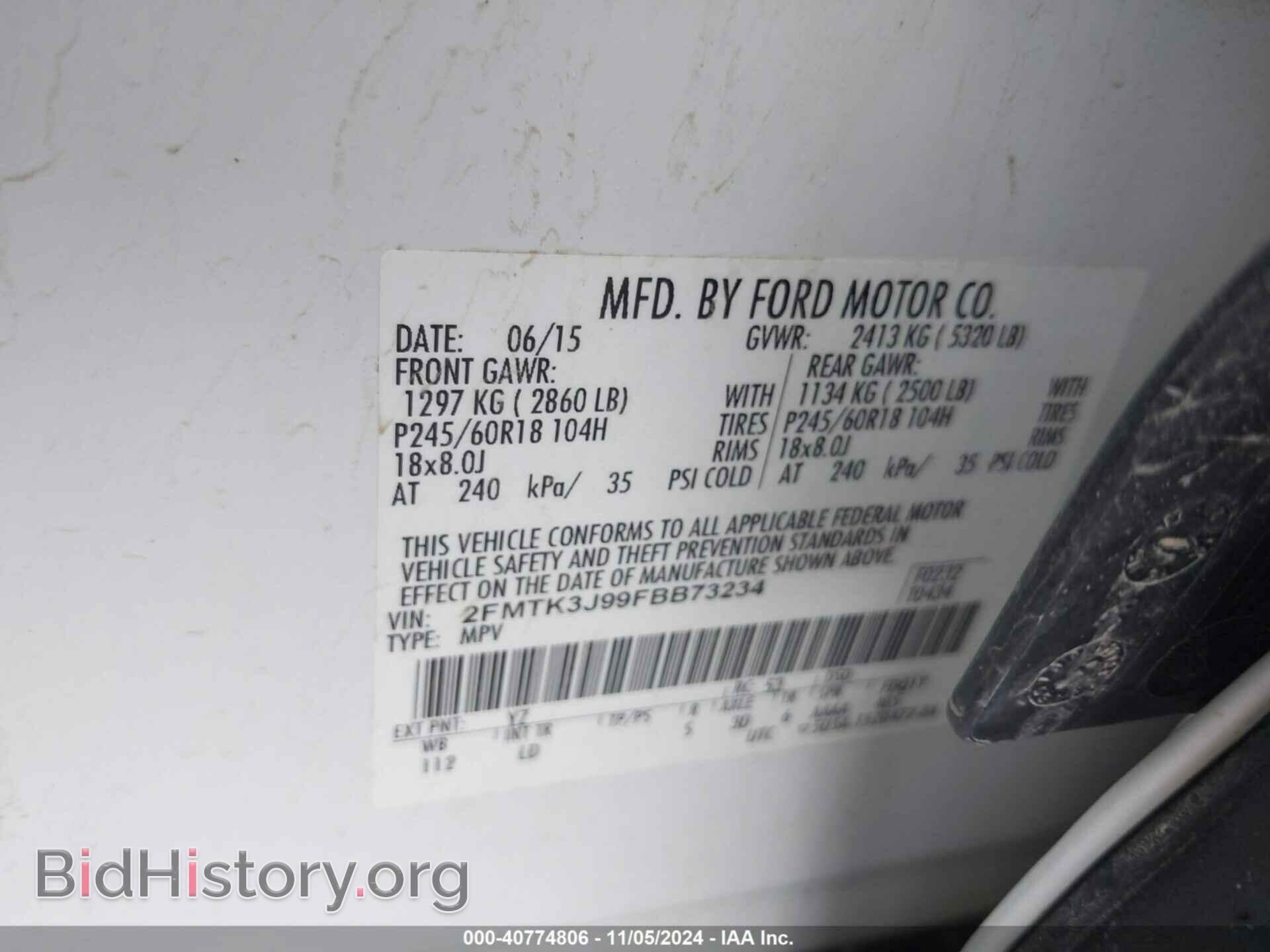 2015 FORD EDGE - VIN: 2FMTK3J99FBB73234 - Фото 9