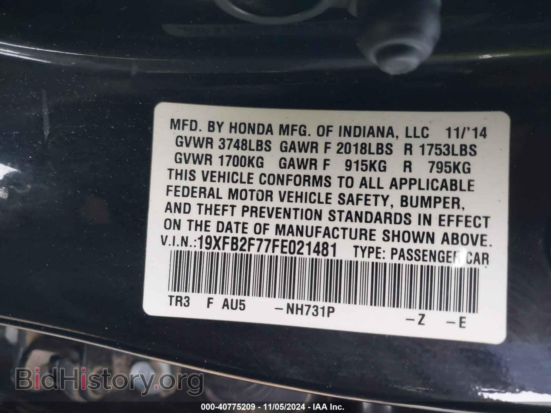 2015 HONDA CIVIC - VIN: 19XFB2F77FE021481 - Фото 9
