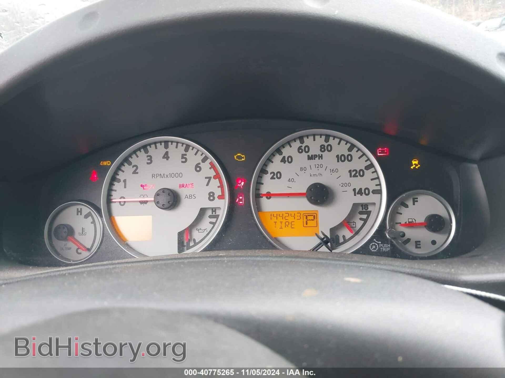 2012 SUZUKI EQUATOR - VIN: 5Z61D0EV3CC402290 - Photo 7
