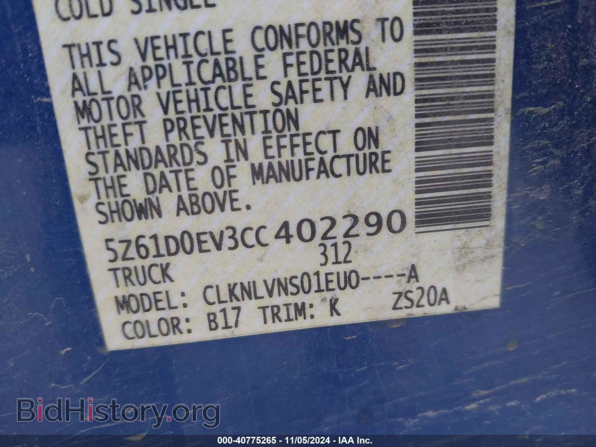 2012 SUZUKI EQUATOR - VIN: 5Z61D0EV3CC402290 - Photo 9