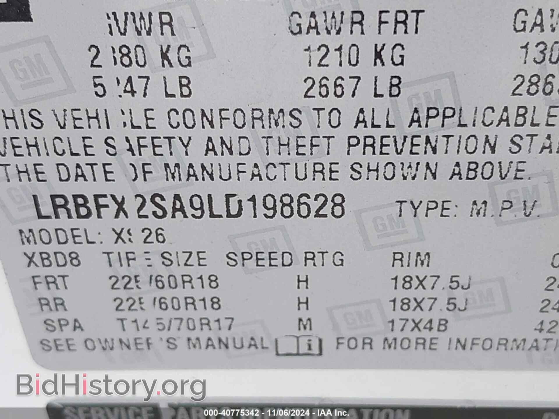 2020 BUICK ENVISION - VIN: LRBFX2SA9LD198628 - Фото 9