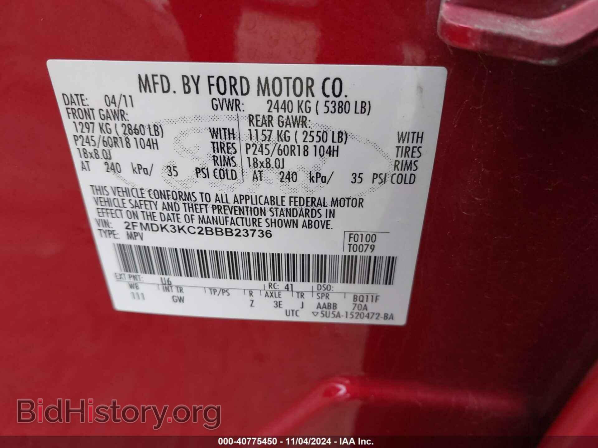 2011 FORD EDGE - VIN: 2FMDK3KC2BBB23736 - Photo 9