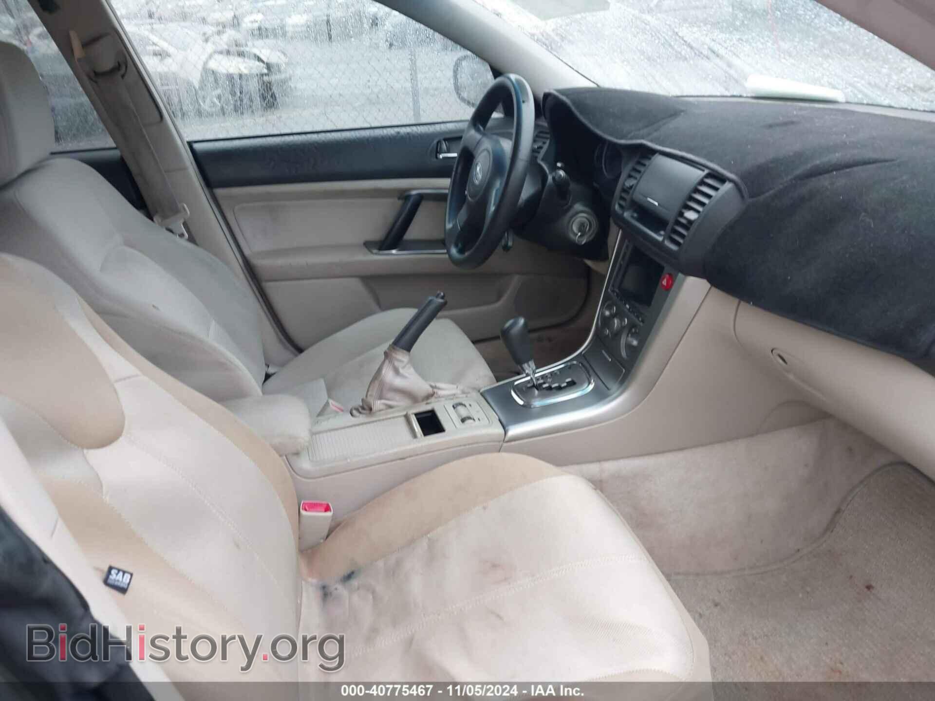 2007 SUBARU OUTBACK - VIN: 4S4BP61CX77325705 - Фото 5