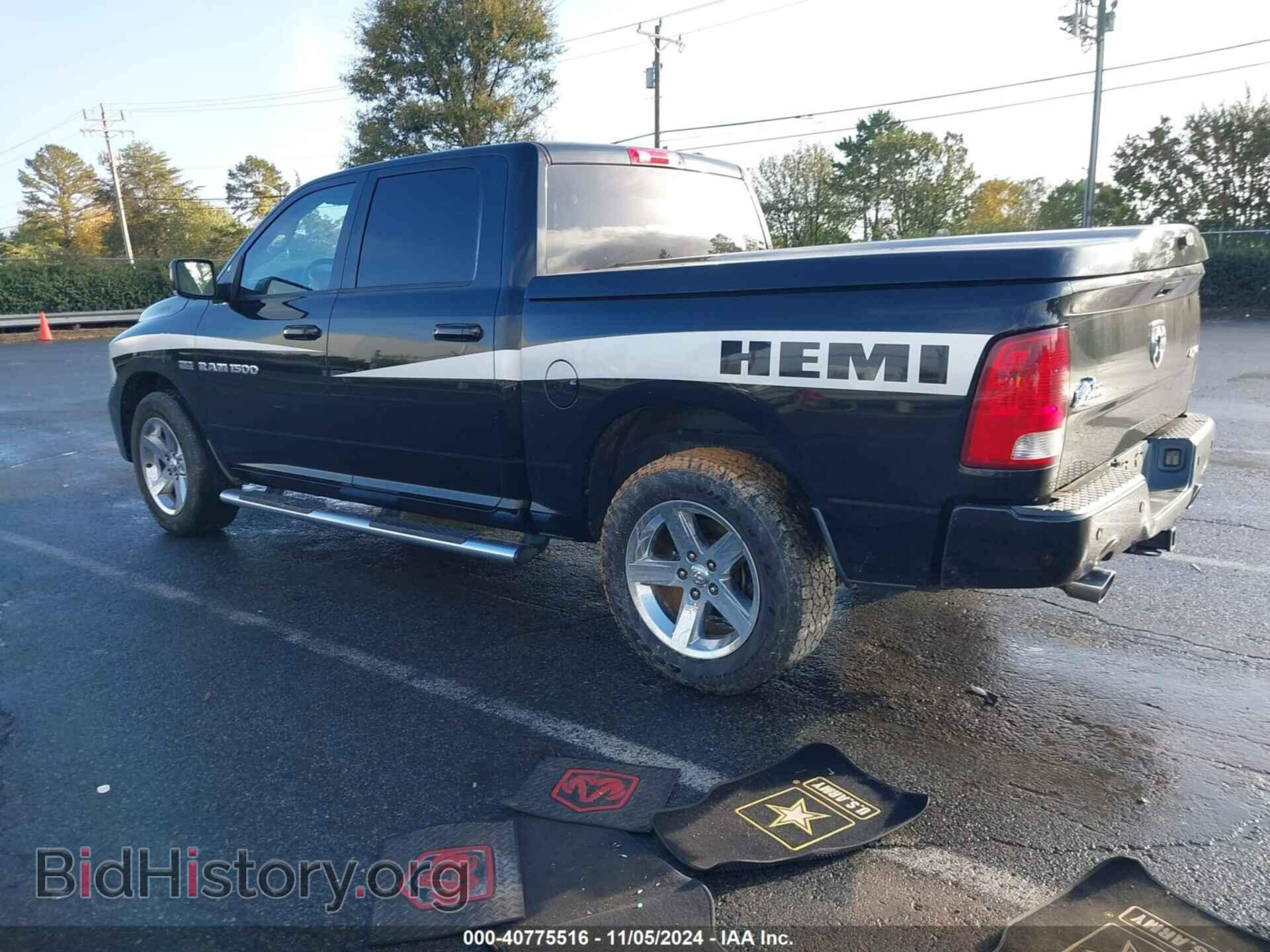 2012 RAM 1500 - VIN: 1C6RD7MTXCS110045 - Фото 3