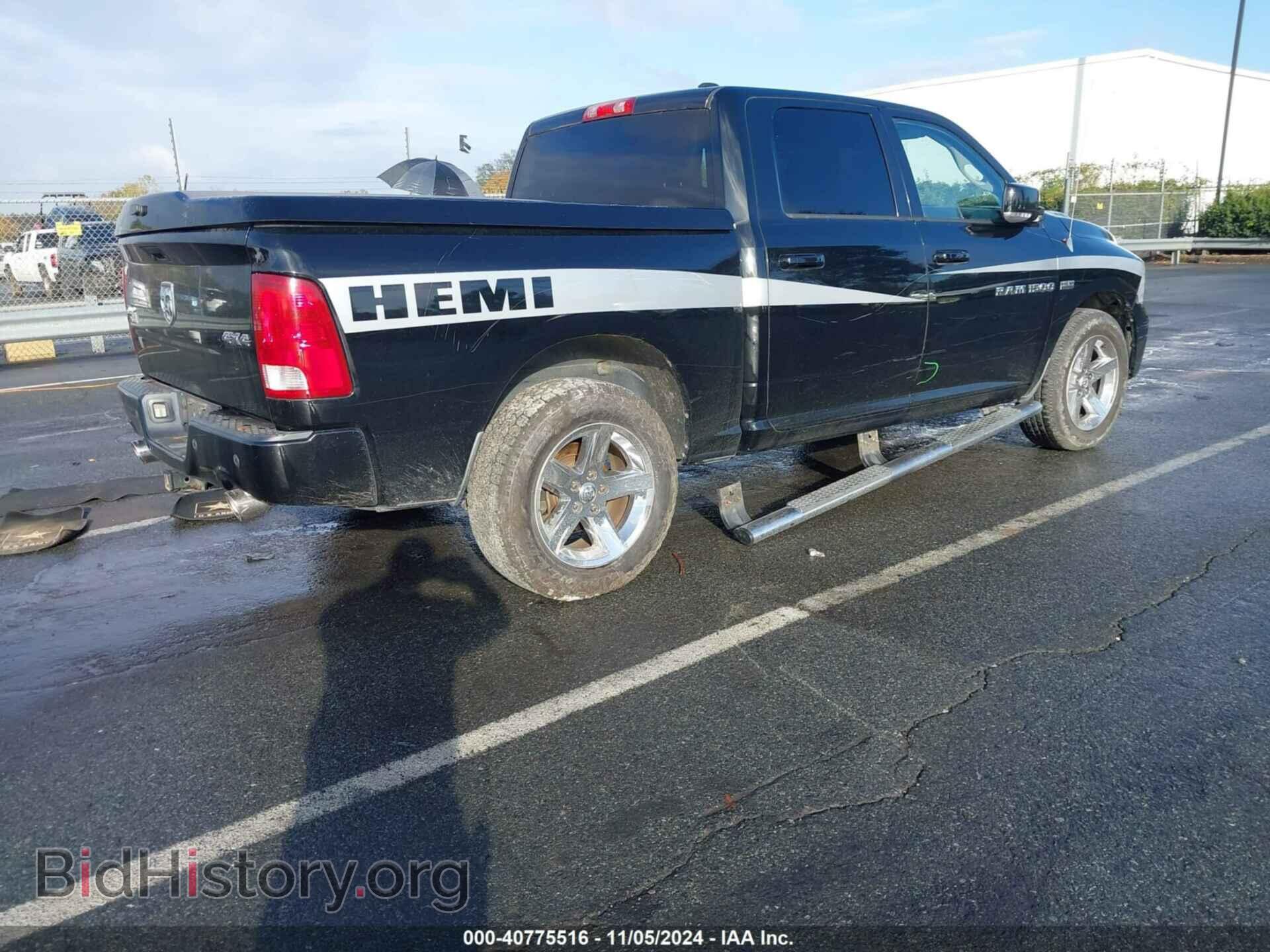 2012 RAM 1500 - VIN: 1C6RD7MTXCS110045 - Фото 4