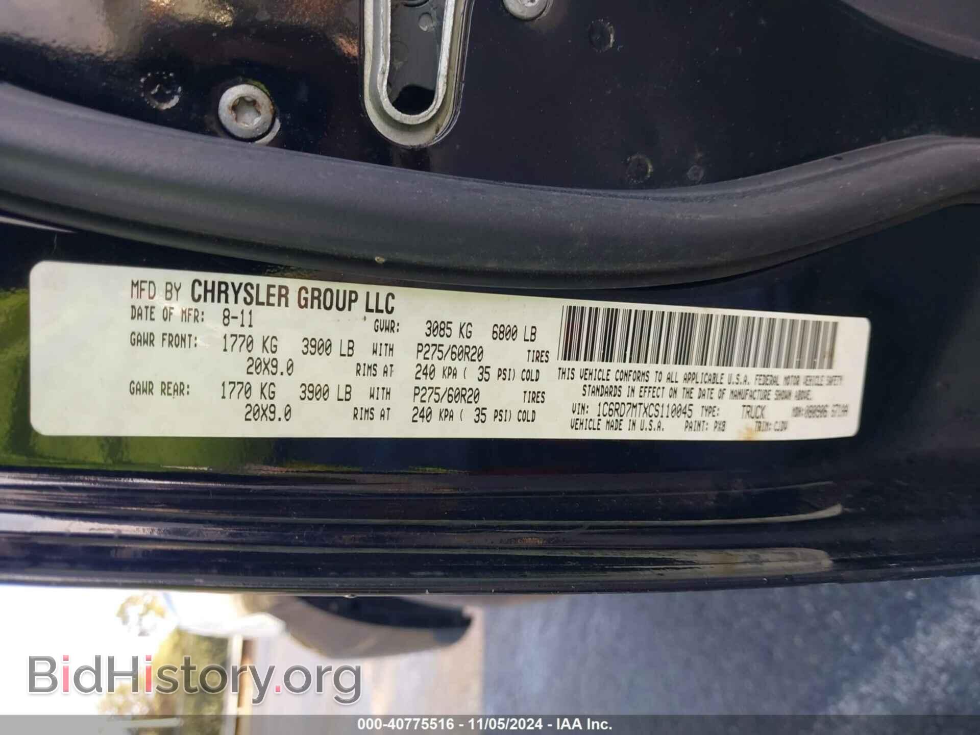 2012 RAM 1500 - VIN: 1C6RD7MTXCS110045 - Фото 9
