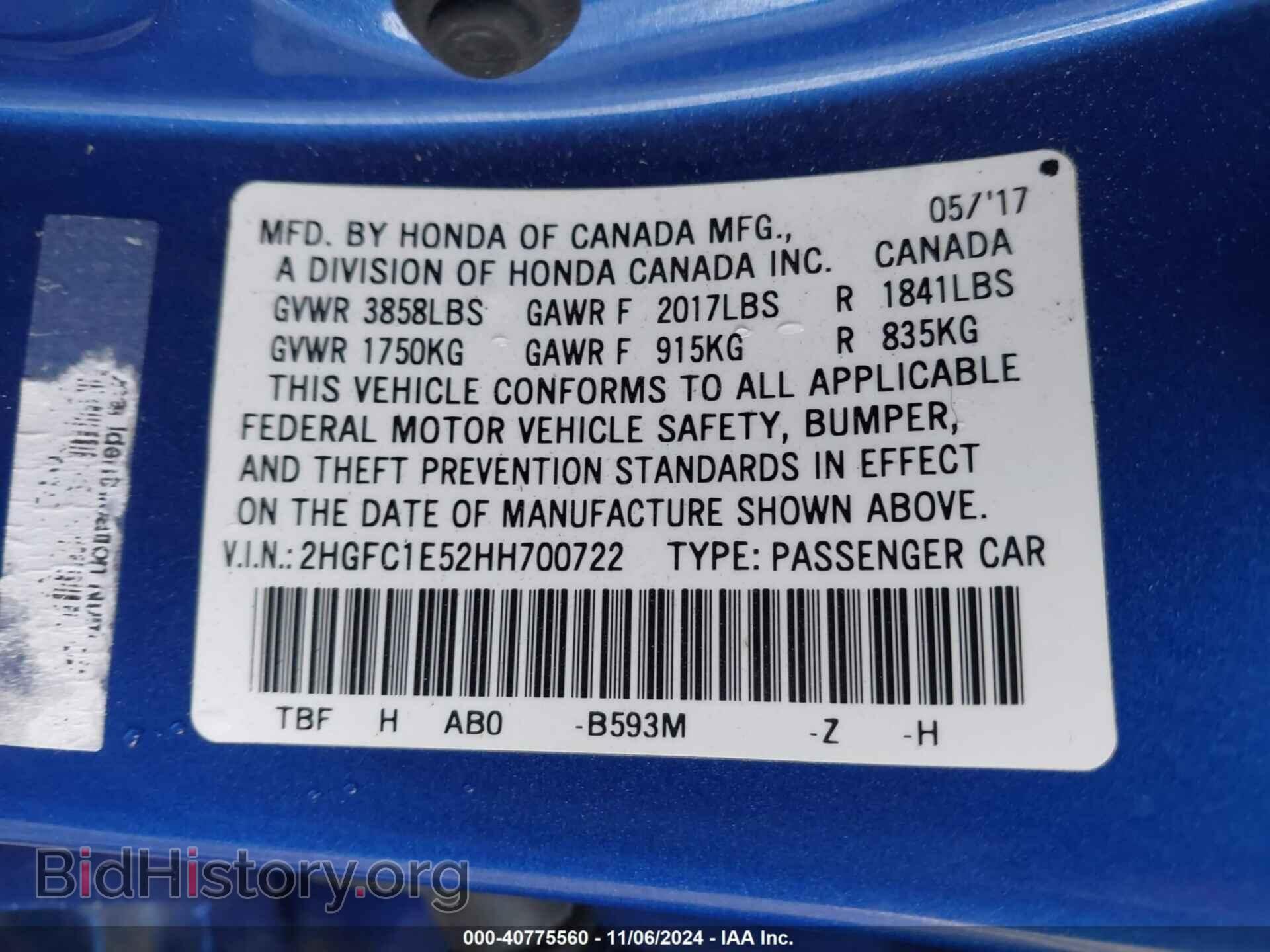 2017 HONDA CIVIC - VIN: 2HGFC1E52HH700722 - Фото 9