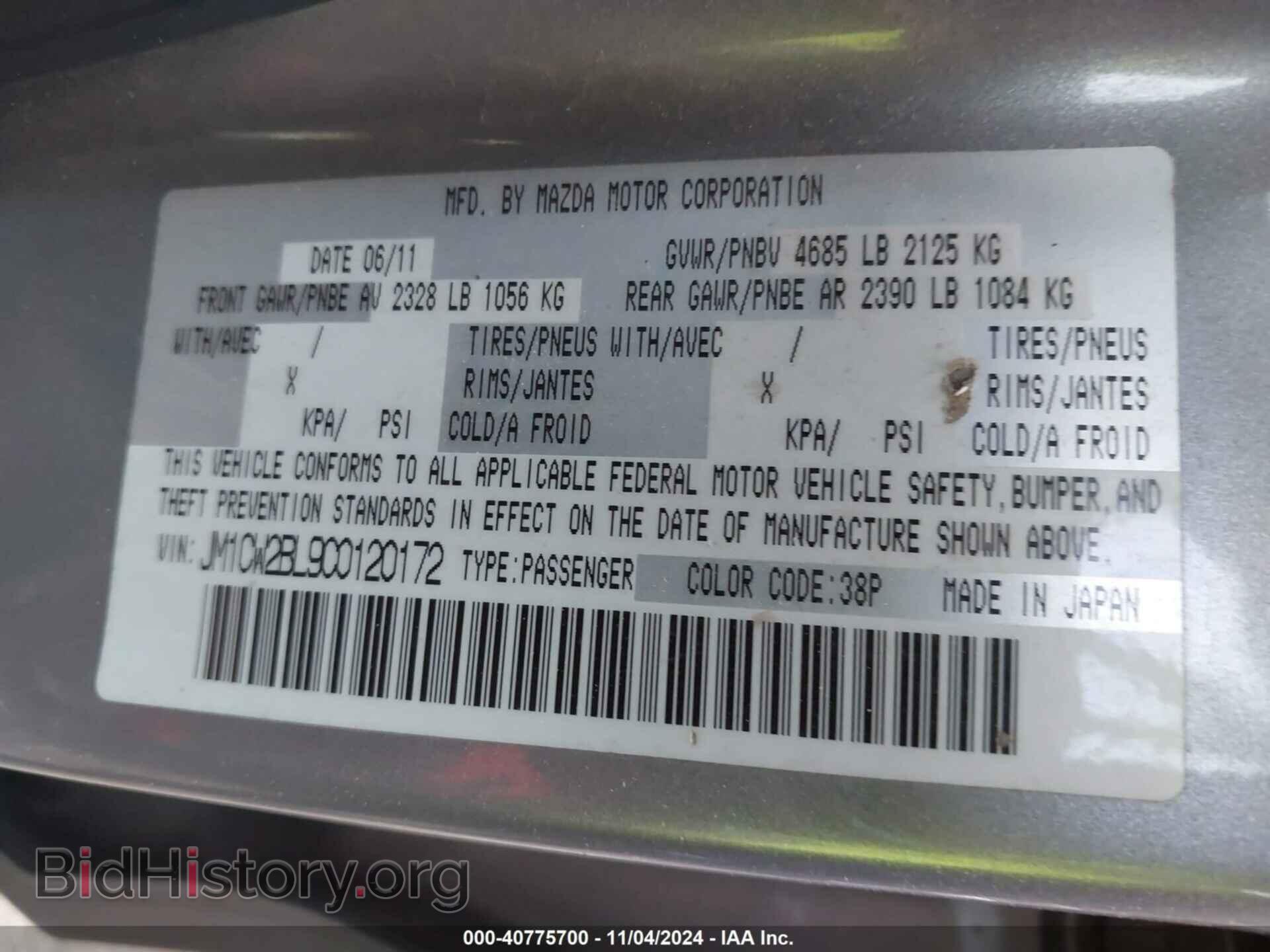 2012 MAZDA MAZDA5 - VIN: JM1CW2BL9C0120172 - Фото 9