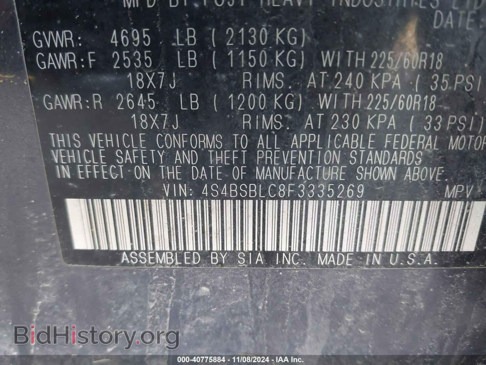 2015 SUBARU OUTBACK - VIN: 4S4BSBLC8F3335269 - Фото 9